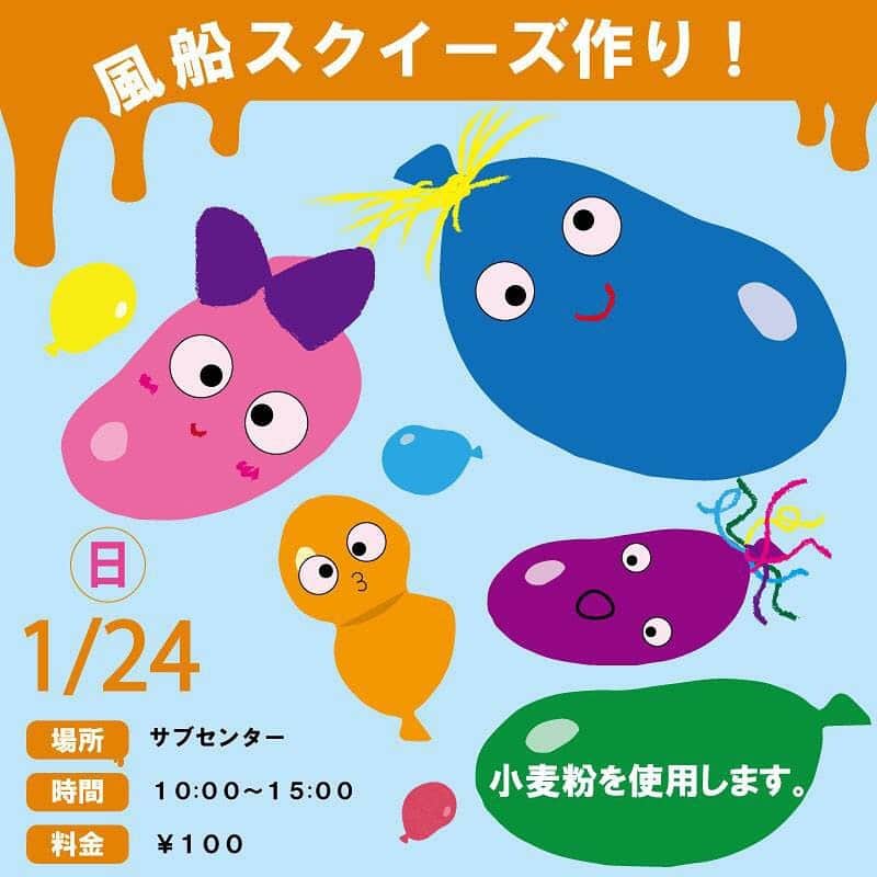 こどもの国キッズダムのグルメインスタ