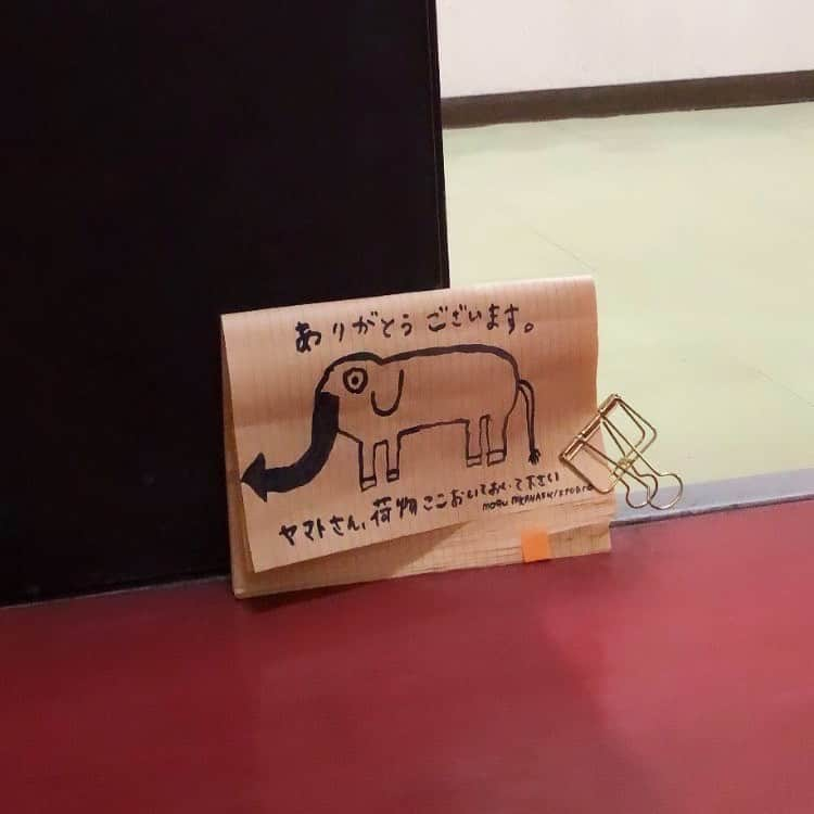 Mogu Takahashiのインスタグラム：「Message to delivery man 🛵📦 “Please leave parcels here. My hands are very busy” 邪魔をしないようにと、ベルではなくアトリエのドアをそ〜っとノックしてくれるクロネコヤマトのお兄さん。 #ありがとう」