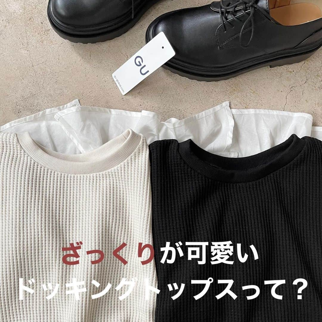 イタフラ（ナチュラル服のイタフラ）のインスタグラム