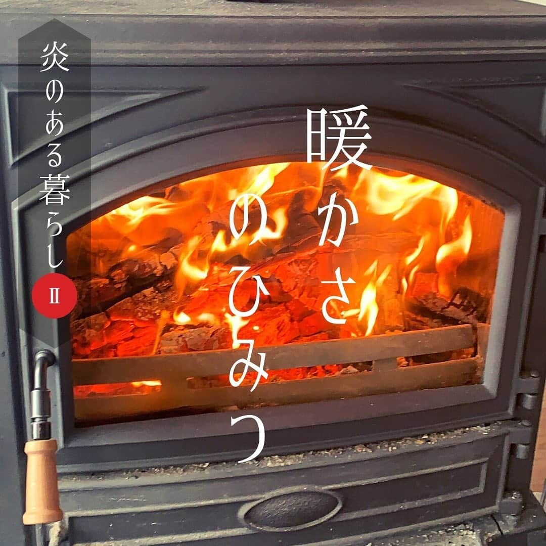 木の家ミヤシタさんのインスタグラム写真 - (木の家ミヤシタInstagram)「薪(ペレット)ストーブの抜群の暖かさの秘密は… 『輻射熱(ふくしゃねつ)』❣️  エアコンの対流熱に対して、 薪ストーブは電磁波(赤外線)による輻射熱により、カラダが直にぬくもります😊  エアコンの部屋にいて「気持ちいい」って感想は出ないよね〜 書いていて改めて薪ストーブの良さを実感しました✨  ミヤシタは神戸市北区の木の家工務店🌿  もっと見たい方へ プロフィールはこちらです🌿 ↓↓↓ @miyashita_wood in  #ミヤシタの家 #神戸市北区 #工務店 #一級建築士事務所 #木造住宅 #注文住宅 #新築 #建て替え #リフォーム #製材所 #兵庫県産木材 #木の家 #セルロースファイバー断熱材 #デコスドライ工法 #無垢材の床 #木のあるくらし #工務店選び #工務店がつくる家 #マイホーム計画中 #ハウスメーカー選び #ハウスメーカー迷子 #家づくり #木が好きな人と繋がりたい #lovehyogo」1月22日 16時39分 - miyashita_wood