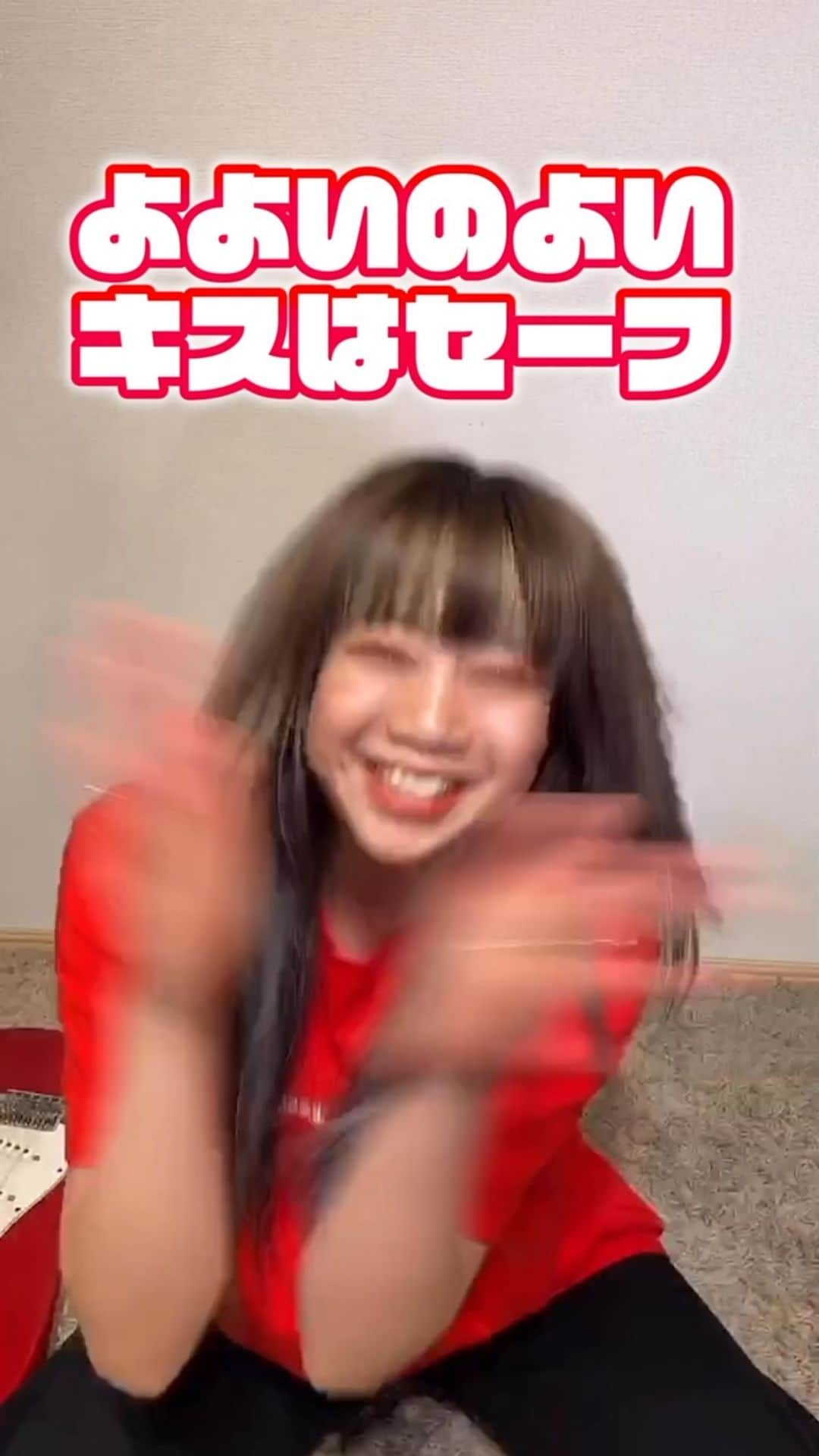 MOSHIMOのインスタグラム