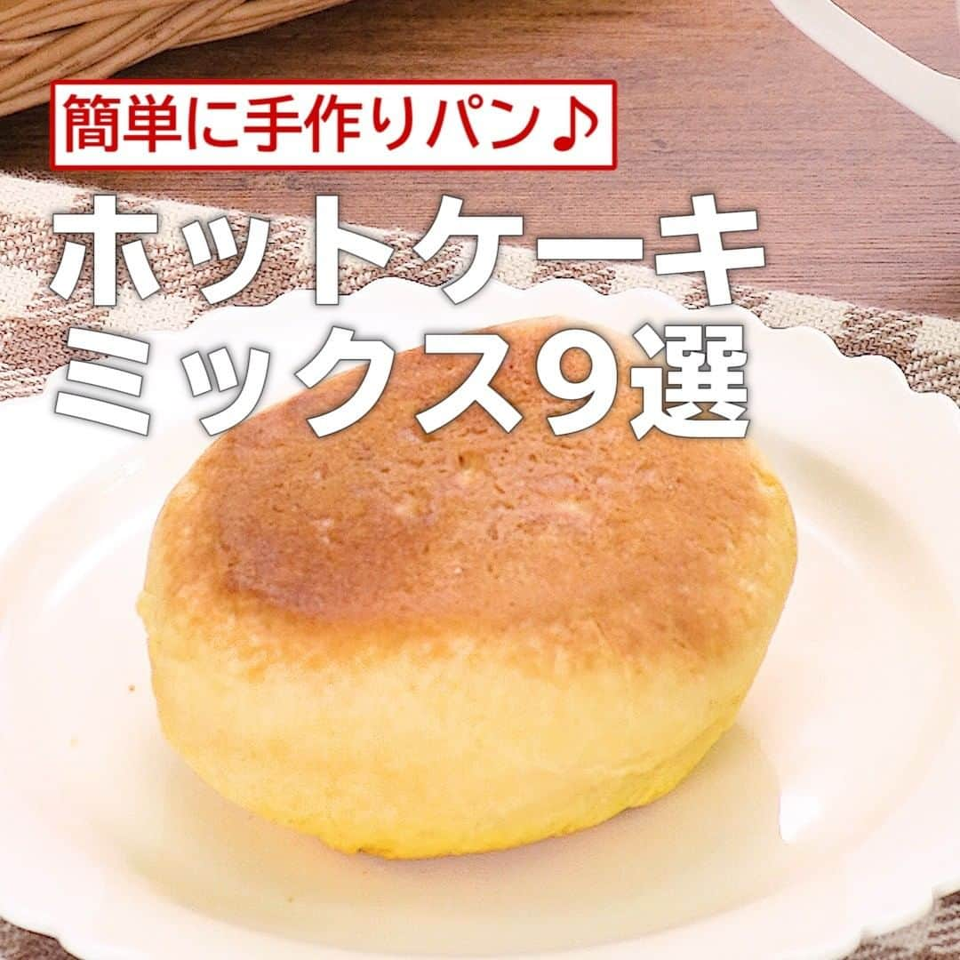 DELISH KITCHENのインスタグラム