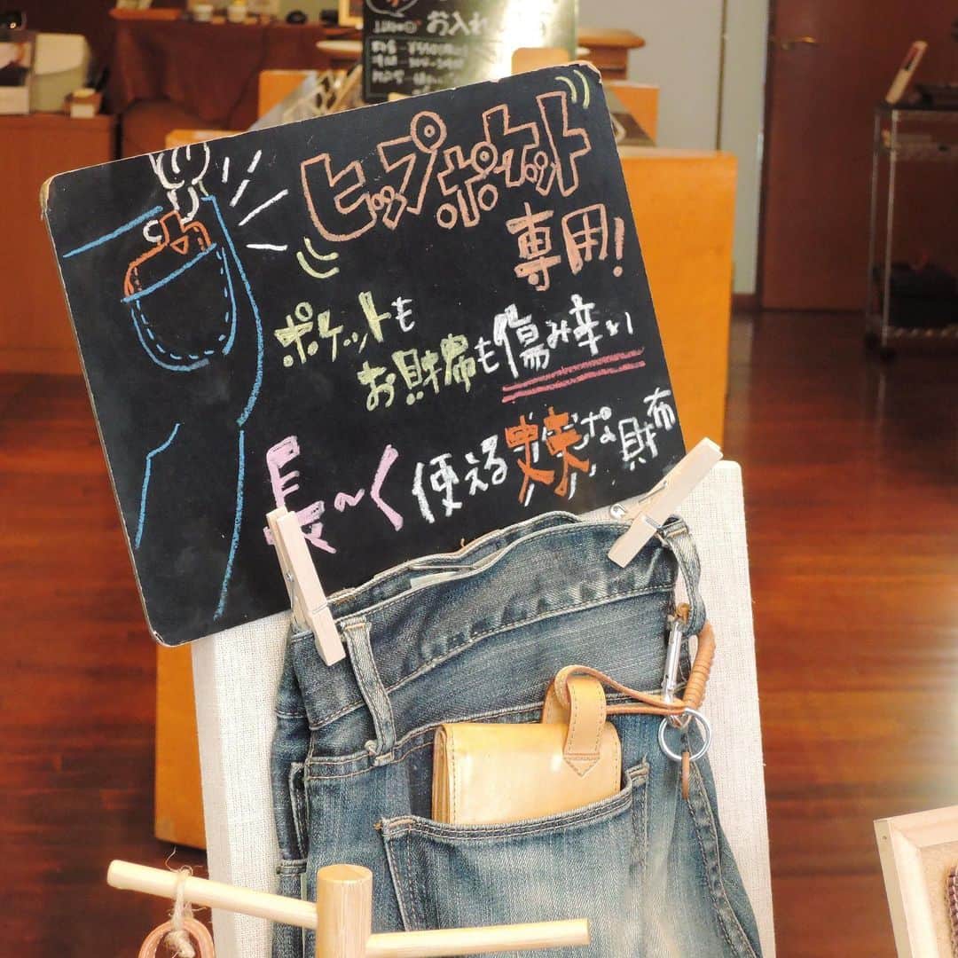 革財布のお店mic 自由が丘店さんのインスタグラム写真 - (革財布のお店mic 自由が丘店Instagram)「店頭のディスプレイをmicの人気アイテム「ヒップポケット革財布コーナー」に変更しました😊  ありがたいことにリピーターさんが多く、発売当初からずっと人気のあるロングセラーアイテムです。  パンツの後ろポケットに入れる専用のお財布は、二つ折り財布から長財布まで、色々な素材と形のものを取り揃えております。  実際にヒップポケット革財布の中に、ダミーのカード・コイン・お札を入れたものもご用意しております。 ご購入前に使用感や重さ、厚みなどが気になる方はご自由にお試しくたさいね！(入店時の手指消毒へのご協力をお願い致します🤚🏻✨)  それでは、皆様のご来店心よりお待ちしております。  ~~~~~~~  #mic #革小物とお財布のお店mic #自由が丘 #ヒップポケット革財布 #二つ折り財布 #長財布 #エイジング #ヌメ革 #革 #お財布 #leather #wallet #bifoldwallet #longwallet #bestseller  #jiyugaoka #japan」1月22日 17時03分 - mic_jiyugaoka