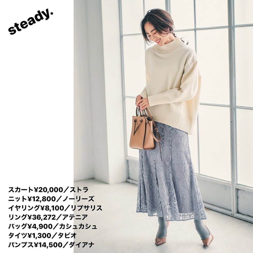 steady.さんのインスタグラム写真 - (steady.Instagram)「.﻿ 1/22（金）【#ステディ明日のお仕事コーデ】﻿ (金曜日は週明け月曜日の参考にしてほしいコーデをお届け🙋‍♀️）﻿ ﻿ 歩くたびにふんわり軽やかに揺れる﻿ レーススカートに視線も釘付け。﻿ ﻿ ホワイト×ブルーの組み合わせで﻿ 甘すぎない爽やかな可愛さに。﻿ ﻿ 【#ステディ明日のお仕事コーデ】では、﻿ 働く大人女子たちにぴったりのコーデを紹介！﻿ 明日のお仕事服の参考にしてみてね😊🌟﻿ ﻿ #steady #雑誌ステディ #宝島社 #steady2月号 #ファッション #雑誌 #ファッション誌 #fashion #毎日コーデ #明日のコーデ #今日のコーデ #お仕事コーデ #オフィスカジュアル #スカートコーデ  #ニットコーデ #通勤コーデ #トレンドファッション #今日の服 #明日の服 #開運ファッション #ノーリーズ #ストラ #リプサリス #アテニア #カシュカシュ #ダイアナ」1月22日 17時19分 - steady_tkj