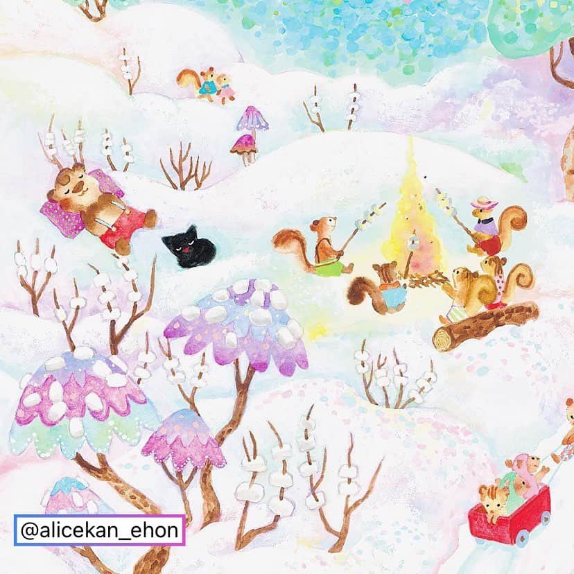 おおで ゆかこのインスタグラム：「『いろいろおかしパーティー』おかげさまで重版しました✨手にとっていただいた方、どうもありがとうございました☺️ #repost @alicekan_ehon  🎂うれしいっ🎂 #おおでゆかこ さんの #いろいろおかしパーティー 、12月の発売ながらあっという間に重版に🎉✨  2/2に2刷が出来上がりますので、バレンタインデーには間に合いそうです😍 (書店員のみなさま、追加のご注文お待ちしています…🍰💕❣️)  ふわふわのマシュマロの丘でお昼寝＆焚き火したいです🍫🔥  #絵本 #えほん #読み聞かせ #アリス館 #picturebook#bookforchildren#bookstagram#childrensliterature#japaneseliterature #🍬#イラスト  🍬💕🍪🌟🧁🌿 . #いろいろおかしパーティー #おおでゆかこ」