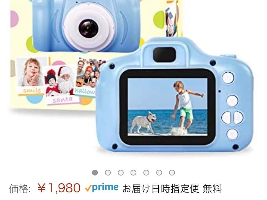 星南さんのインスタグラム写真 - (星南Instagram)「.﻿ ﻿ ﻿ ﻿ Amazonで見つけたキッズカメラ☺︎︎﻿ ﻿ 高校生の時に持ってたWILLCOMみたいな﻿ 画質といい粗さがたまらなく可愛い﻿ 見た目も可愛くて子供心くすぐられて﻿ 買っちゃっいました🌍🧡﻿ ﻿(ズームしすぎなくらい距離感近いけど)  昔のカメラは盛ることもできなかったから この盛れない感じもすんごい懐かしい🍊 ﻿ ﻿ #2021 #インスリン #lifewithtype1 #1型糖尿病 #血糖値 #ハンディーキャップ #糖尿病 #血糖 #血糖値 #低血糖 #病気 #type1 #typeonediabetes #type1diabetes #type1life #kidscamera #camera #カメラ女子」1月22日 17時32分 - starsouth15