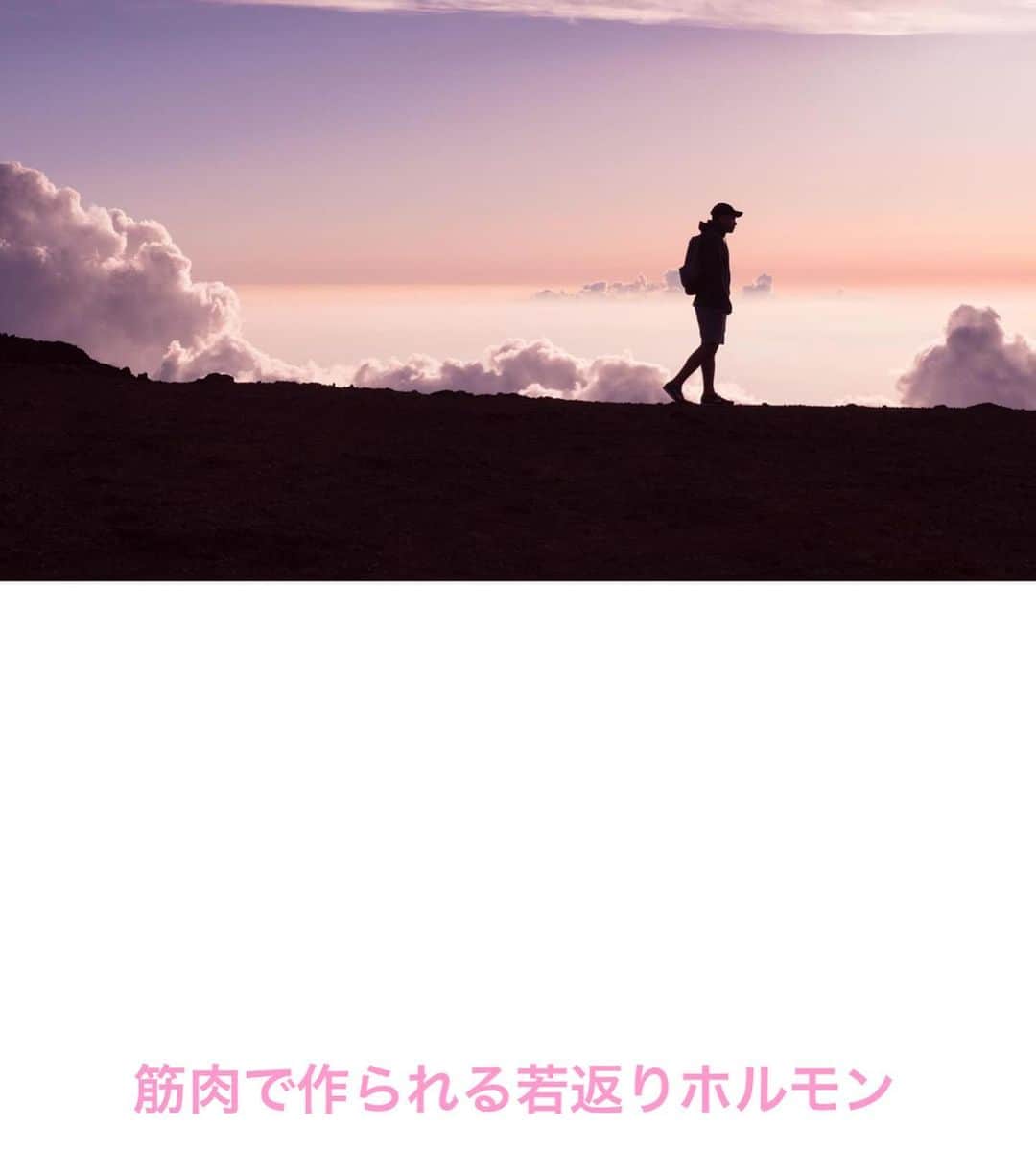 早坂香須子さんのインスタグラム写真 - (早坂香須子Instagram)「今月はMETHOD 7  カラダ、特に骨と筋肉に向かう月です。  知識だけではしなやかな印象は作られません。  関節には美の女神が宿る。そう名言を書籍にも残している龍岡玲子先生のバレリーナストレッチを、オンラインサロン用に骨盤底筋群やデコルテの美しさに特化してプログラムしていただいています。  骨と筋肉とホルモンについての私からのメソッド配信を読んだメンバーさんが、走ってきます！とコメントを残してくれたのが嬉しかったな💓  明日は今月第二回目のレッスンクラスです✨  第三期生の方もアーカイブでご覧いただけます。  インスタライブでは今後のスケジュールや対談の先生たちを一部ご紹介します。  #早坂香須子主宰オンラインサロン #ライフイズアフラワー#liaf#lifeisaflower#女性性開花 #女性性#第3期生募集中」1月22日 19時25分 - kazukovalentine