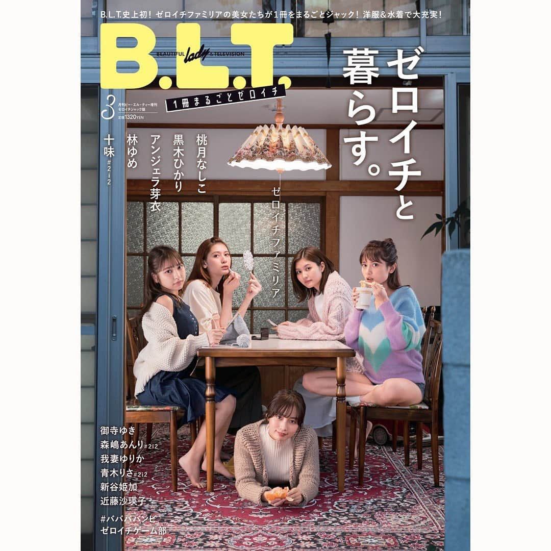 桃月なしこさんのインスタグラム写真 - (桃月なしこInstagram)「本日1/22(金)B.L.T.史上初のゼロイチジャック号が発売されましたやったー！ 新年一発目の #ゼロイチジャック です。ぜひ手に入れてください！ そしてセブンネットさんでは私ソロ 表紙ver.も販売してるのでこちらもチェックしてほしいです🤟💙  #桃月なしこ #なしこたそ #BLT #なしこのお知らせ」1月22日 19時29分 - nashiko_cos