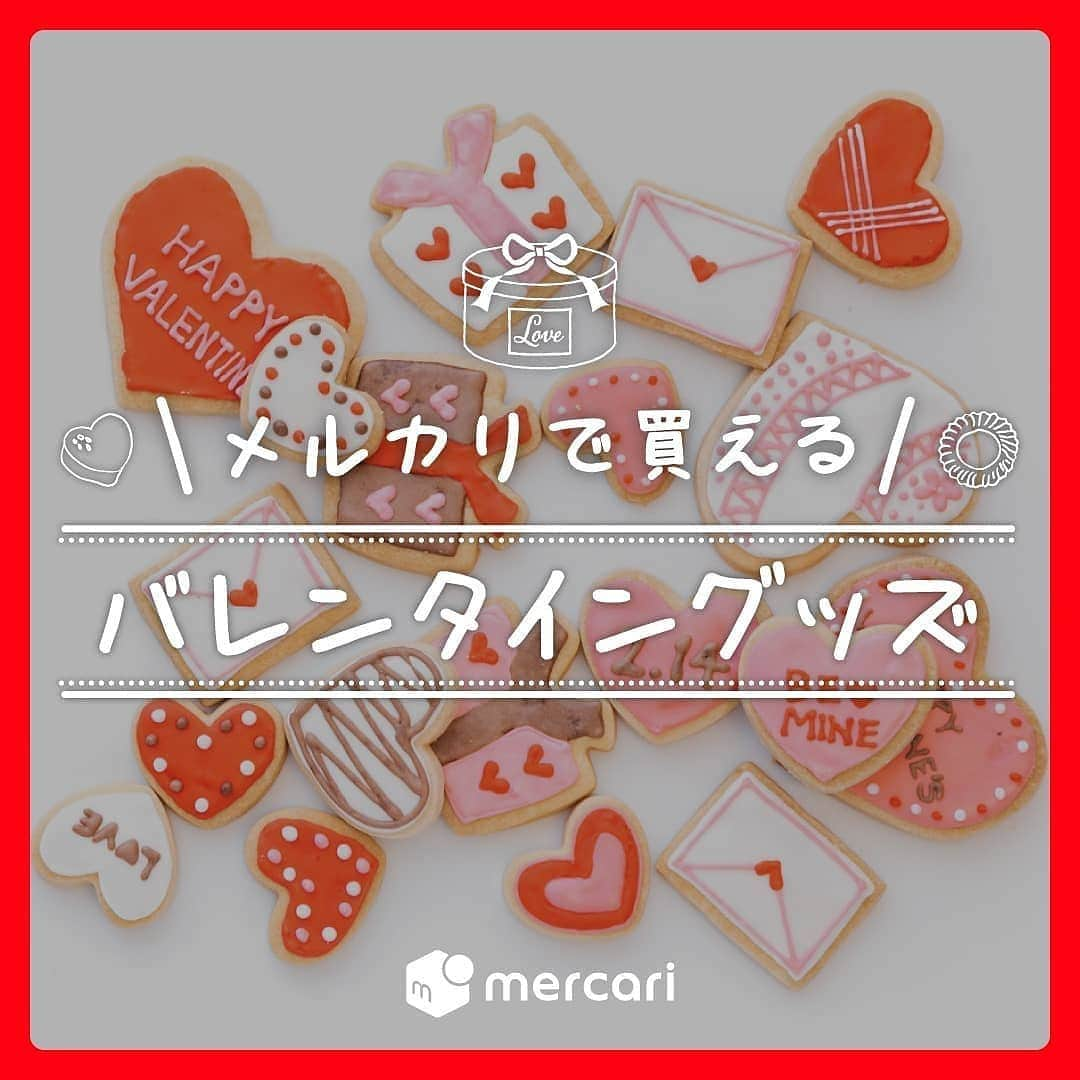 mercari_jpのインスタグラム：「＼メルカリで買える／﻿ 🍫バレンタイングッズ💝﻿ ﻿ 今回は﻿ メルカリで買えるバレンタインに大活躍間違いなしのアイテムをご紹介します！﻿ ﻿ ﻿ 💓ラッピング材料﻿ 「ラッピング バレンタイン」で検索してみて！種類が豊富にあります♡たくさんありすぎて〜！﻿ ﻿ 価格:300円～﻿ ﻿ ﻿ 💓ハンドメイド﻿ チョコだけ渡すのだけでなく、手づくりのモノをあげたい❤️﻿ ハンドメイドの材料もメルカリにはたくさんあります！﻿ ﻿ 価格:1000円～﻿ ﻿ ﻿ 💓お菓子づくりに使う調理器具﻿ お菓子づくりの﻿ 調理器具を持っていないという方にも、メルカリでは種類豊富に取り扱ってます✨﻿ ﻿ 価格:300円～﻿ ﻿ ﻿ 💓お部屋の飾り付けグッズ﻿ お家でバレンタイン❤️﻿ 自粛生活の中でもお部屋を彩りたい✨﻿ パートナーにサプライズするのも良し！おうち時間を楽しもう♪﻿ ﻿ 価格:1000円～﻿ ﻿ ﻿ いかがでしたでしょうか？﻿ ﻿ 「今年はちょっとひと工夫して気分を盛り上げたい！」という方にもメルカリでバレンタイングッズがおすすめです💓﻿ ﻿ ﻿ 最後までご覧くださりありがとうございます！﻿ この投稿が参考になったら、﻿ 🍎いいね﻿ 🍏保存﻿ をお願いします✨﻿ ﻿ #メルカリ #メルカリ講座 #メルカリ活用 #メルカリ活用術 #メルカリ初心者 #メルカリデビュー #メルカリ族 #メルカリはじめました #フリマアプリ #バレンタイン #バレンタイングッズ #バレンタインラッピング」