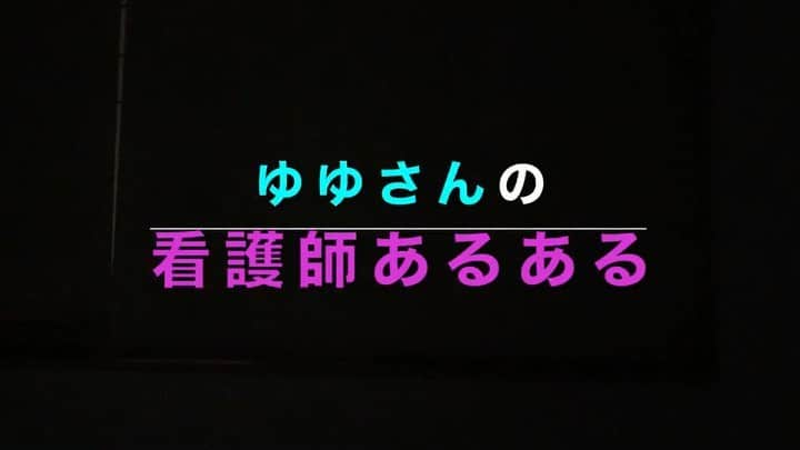 ますみのインスタグラム