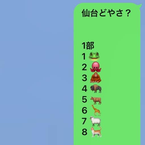 こーいちのインスタグラム：「コレ見てええんちゃうって言ってくれるタクマナオキ神。」