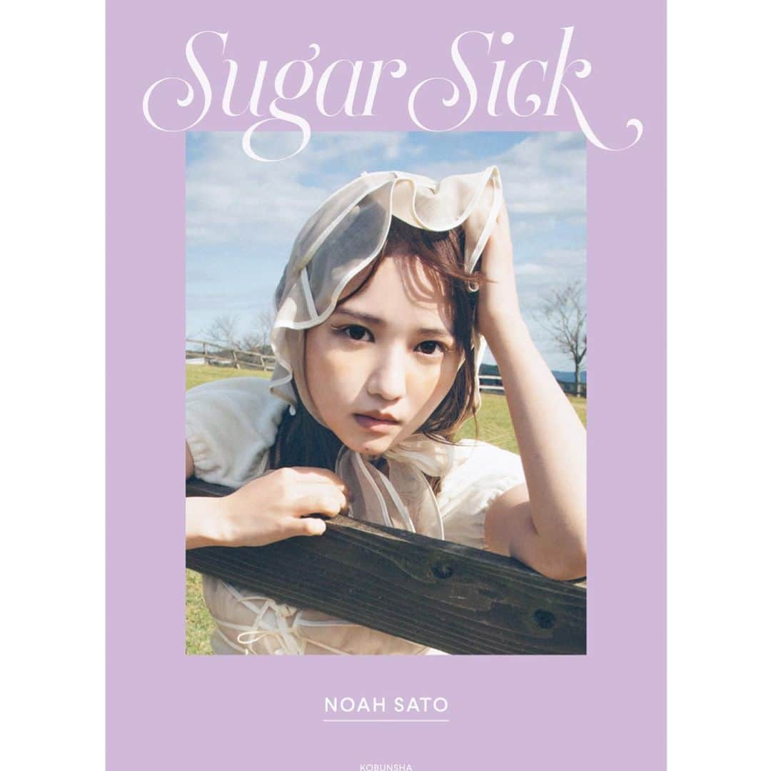 佐藤ノアさんのインスタグラム写真 - (佐藤ノアInstagram)「初のスタイルブック Sugar Sick 、HMVさんとセブンネットさんの限定表紙公開です💦🎀 数量が限られているみたいなのでお早めに予約お願いします💖どの表紙が好きかな〜」1月22日 20時04分 - sugar_79