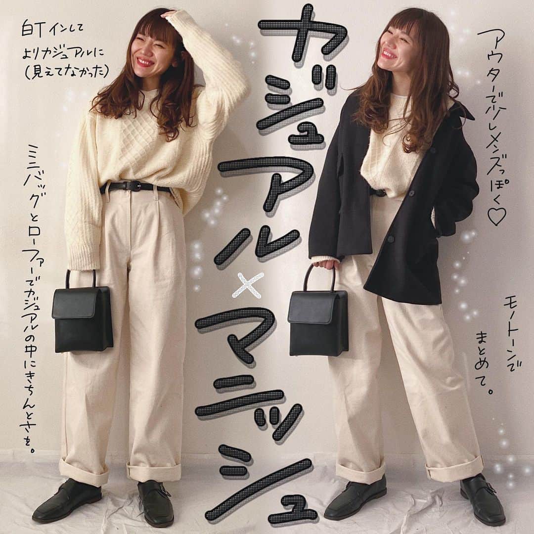 かほこ。のインスタグラム：「ㅤㅤㅤㅤㅤㅤㅤㅤㅤㅤㅤㅤㅤ ㅤㅤㅤㅤㅤㅤㅤㅤㅤㅤㅤㅤㅤ outer : #chuclla knit : #uniqlo #inesdelafressange inner : #hanes pants & belt & bag & shoes : #kaleno ㅤㅤㅤㅤㅤㅤㅤㅤㅤㅤㅤㅤㅤ 白がメインのモノトーンスタイル。着太りMAXなのでハイウエストのパンツで少しでもすっきり見えるように。そして黒小物で締めました。 ㅤㅤㅤㅤㅤㅤㅤㅤㅤㅤㅤㅤㅤ どかっとしたメンズのコートが欲しくなりました。セールで探してみよう👨🏻‍🦱👨🏻‍🦱 ㅤㅤㅤㅤㅤㅤㅤㅤㅤㅤㅤㅤㅤ 寝坊してしまったので化粧も髪の毛もちゃんとできなかった！残念！ ㅤㅤㅤㅤㅤㅤㅤㅤㅤㅤㅤㅤㅤ #kaho_fashion #ショートコート #ステンカラーコート #ケーブルニット #ワイドパンツ #モノトーン #スクエアバッグ #ローファー」