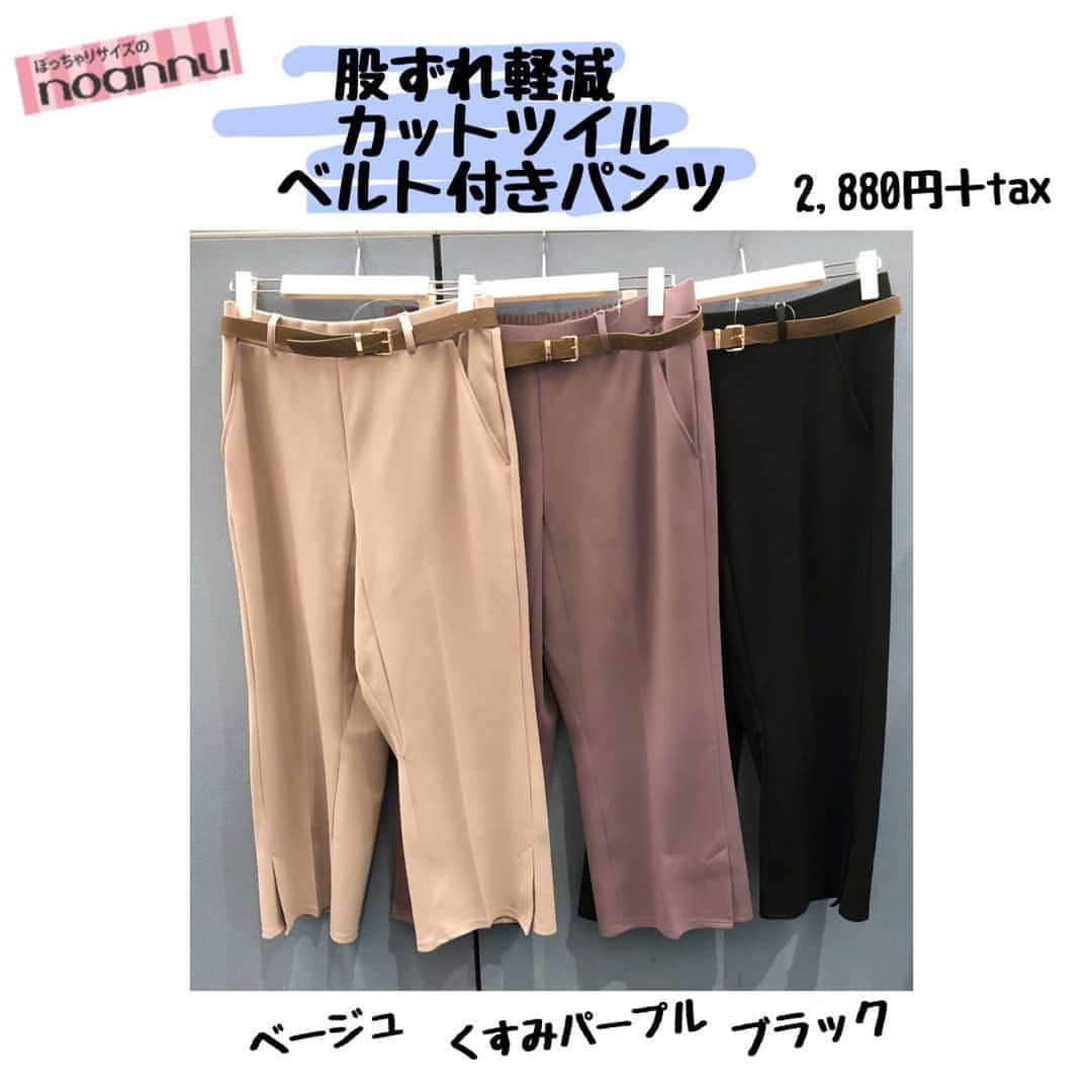 【公式】noannuのインスタグラム