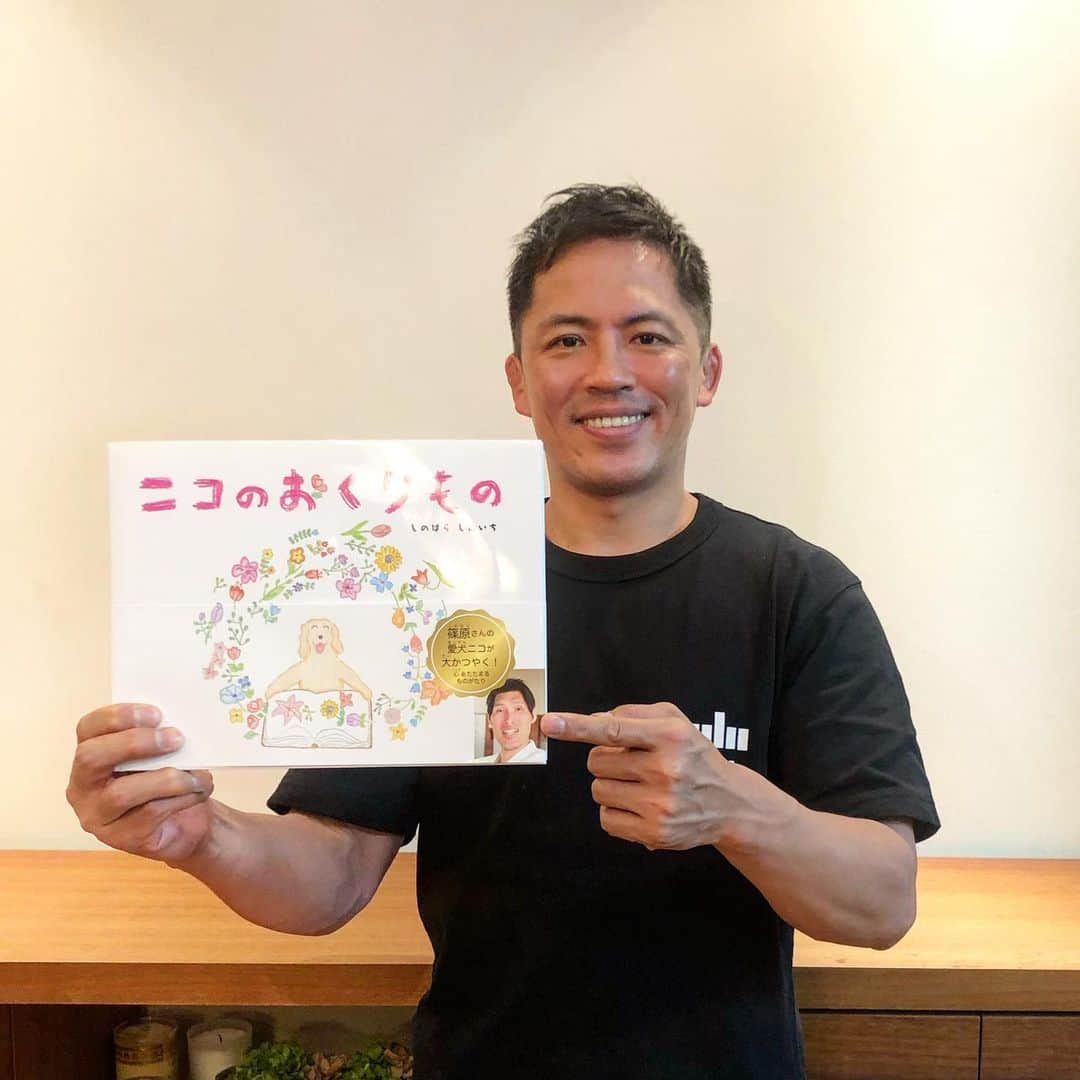 野村忠宏のインスタグラム