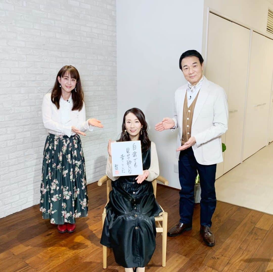 椎名佐千子のインスタグラム：「今日は、「宮本隆治の歌謡ポップス一番星」収録でお世話になりました*\(^o^)/*✨初めてメインゲストでお声がけいただいて感激でした❗️ 宮本さん！相田さん！ お世話になりました！！  是非放送をご覧ください♪  歌謡ポップスチャンネル 番組名:「宮本隆治の歌謡ポップス一番星」 放送日時:2月25日(木) 17:00〜 #歌謡ポップスチャンネル  #宮本隆治の歌謡ポップス一番星  #楽しかった  #ありがとうございました」