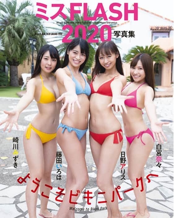 藤田いろはのインスタグラム：「﻿ ﻿ ミスFLASH2020写真集もうゲットしましたか？﻿ 私も保存用でもう2冊欲しいのですが、本屋に行っても未だ発見できずです😂﻿ 本当に発売してるのかな😂﻿ ゲットした人教えてください！﻿ そしてAmazonのレビュー等のご協力もお願いします！！﻿ ﻿ ﻿ ﻿ ﻿ このカラフルな飴、超美味しかった🍭💗﻿ ﻿ ﻿ ﻿ ﻿ ﻿ ﻿ ﻿ ﻿ ﻿ ‪#藤田いろは#グラビア#gravure #japanesegirl #レースクイーン#tokyo  #l4l #aziangirl  #ビジョビ  #뷰티스타그램  #cosplay #黒髪ロング#팔로우#소통해요#셀스타그램#モデル #model #그라비아 #日本的 #写真集 #ミスflash #ビキニ #水着 #水着姿 #ぺろぺろキャンディ　#ランジェリー #ヘアメイク #💙 #ロングヘア #発売中」