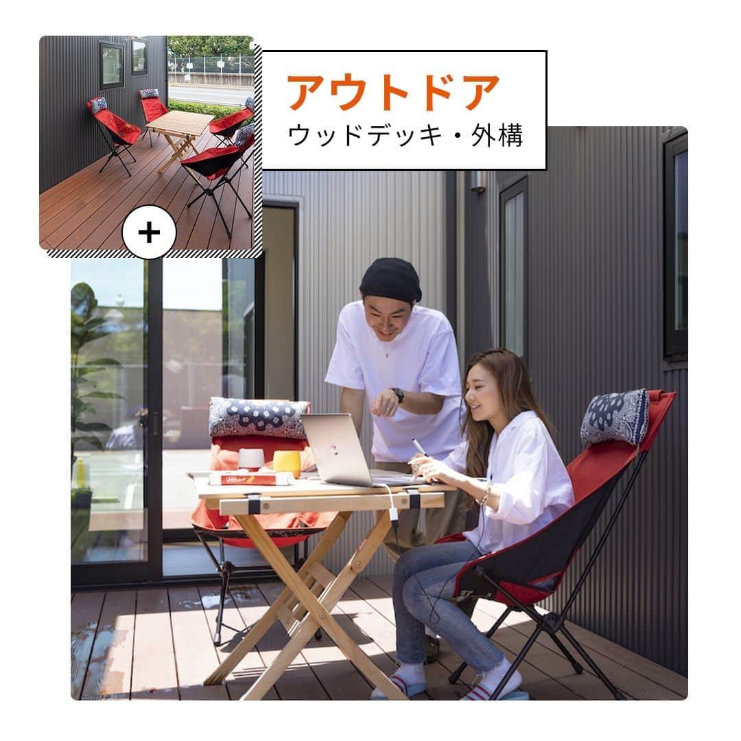 suzukuri さんのインスタグラム写真 - (suzukuri Instagram)「【こんな今だから考えたい家づくり】⁠ suzukuriは、「FUN LIFE FUN HOUSE.」をコンセプトに、趣味を大切にしながら、ご家族と楽しく過ごす暮らしをご提案しています。 .⁠ 家族が安心して、楽しく過ごせる家づくりを一緒に考えませんか？ .⁠⁠ ▶suzukuriの家の詳細・資料請求はプロフィールリンクから。⁠ →@suzukuri.official⁠⁠ . . #goout⁣ #livinbase ⁣#hutto⁣ #viento⁣ #男前インテリア⁣ #暮らしのアイデア⁣ #暮らしを楽しむ⁣#企画住宅 #規格住宅 #家づくり #マイホーム #マイホーム計画中 #新築 #一戸建て #住宅 #住まい #暮らし #ライフスタイル #間取り #suzukuri #趣味部屋 #リモートワーク #ワークスペース #タッチレス水栓 #ウッドデッキ #ウッドデッキのある家」1月22日 21時00分 - suzukuri.official