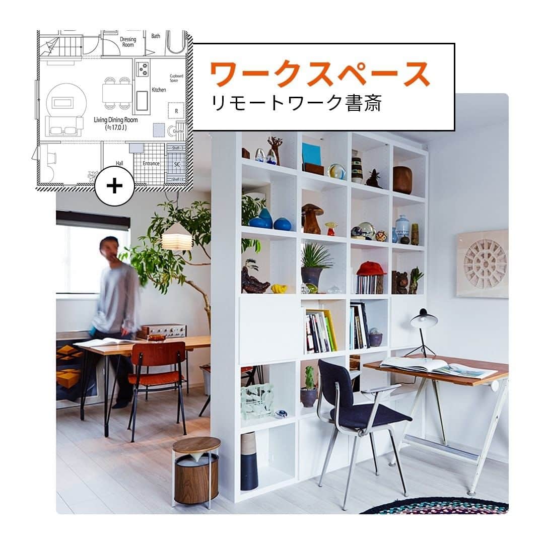 suzukuri さんのインスタグラム写真 - (suzukuri Instagram)「【こんな今だから考えたい家づくり】⁠ suzukuriは、「FUN LIFE FUN HOUSE.」をコンセプトに、趣味を大切にしながら、ご家族と楽しく過ごす暮らしをご提案しています。 .⁠ 家族が安心して、楽しく過ごせる家づくりを一緒に考えませんか？ .⁠⁠ ▶suzukuriの家の詳細・資料請求はプロフィールリンクから。⁠ →@suzukuri.official⁠⁠ . . #goout⁣ #livinbase ⁣#hutto⁣ #viento⁣ #男前インテリア⁣ #暮らしのアイデア⁣ #暮らしを楽しむ⁣#企画住宅 #規格住宅 #家づくり #マイホーム #マイホーム計画中 #新築 #一戸建て #住宅 #住まい #暮らし #ライフスタイル #間取り #suzukuri #趣味部屋 #リモートワーク #ワークスペース #タッチレス水栓 #ウッドデッキ #ウッドデッキのある家」1月22日 21時00分 - suzukuri.official