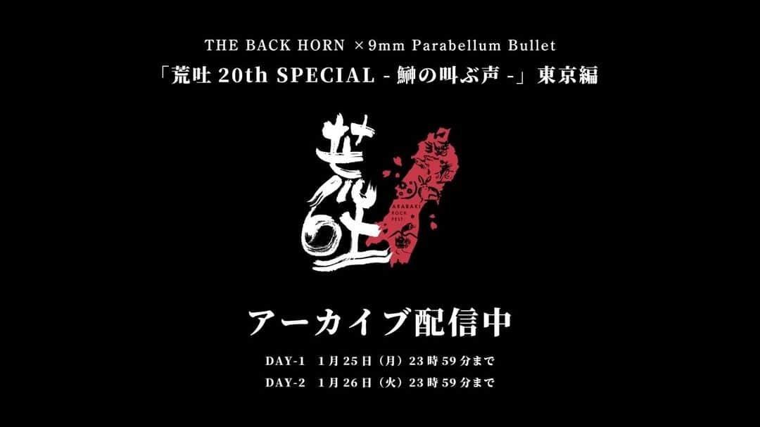 THE BACK HORNのインスタグラム
