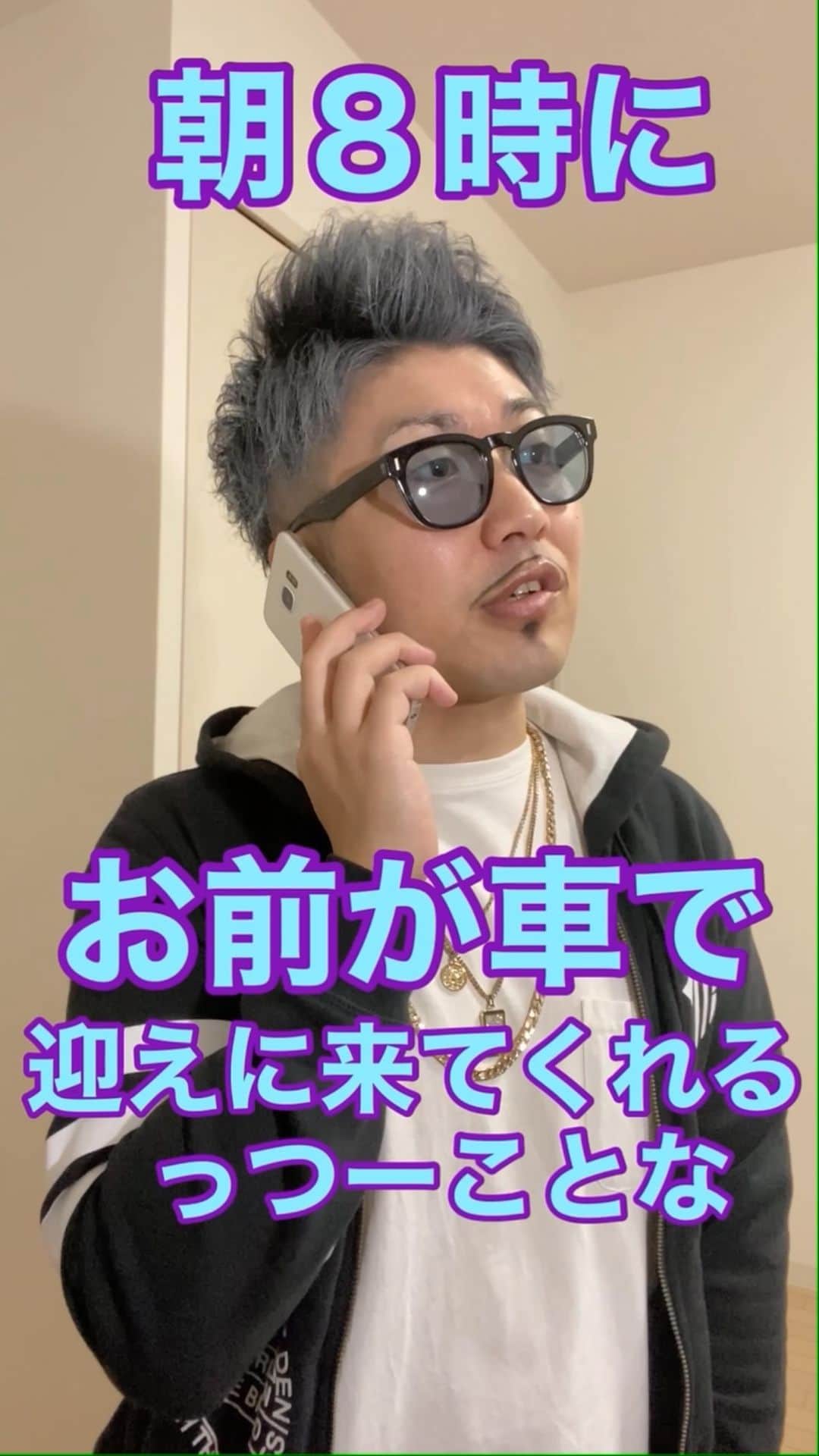 レイチェルのインスタグラム：「オリジナル言語使うヤツ。 #今日のシンジ #友達と何やら約束してるらしい #喋り方だいぶ癖ある男・シンジ」