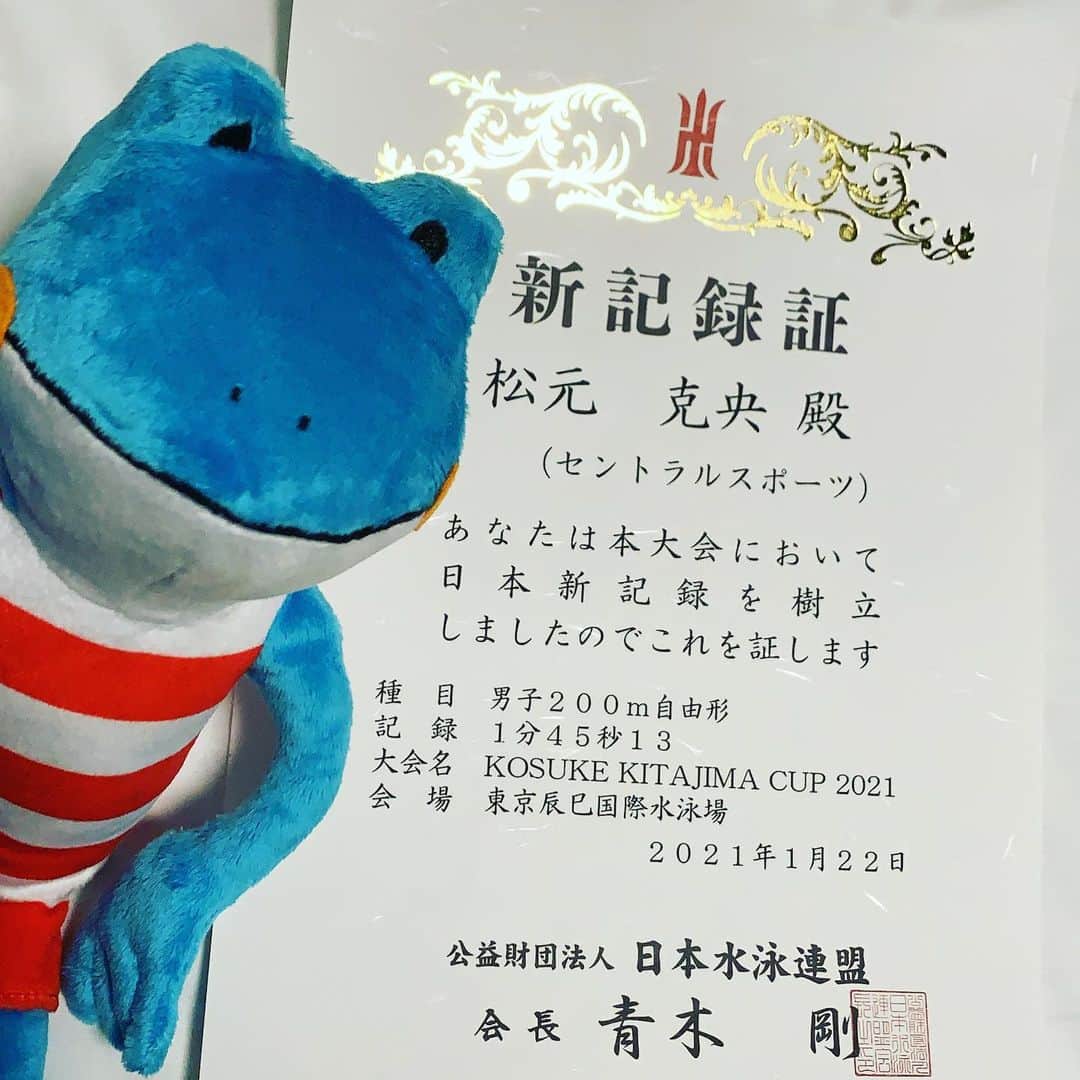 のインスタグラム：「: 2021年最初のレースで日本新記録を出すことができました😊 : : 応援ありがとうございました😄 : : 1.45.13👍👍👍」