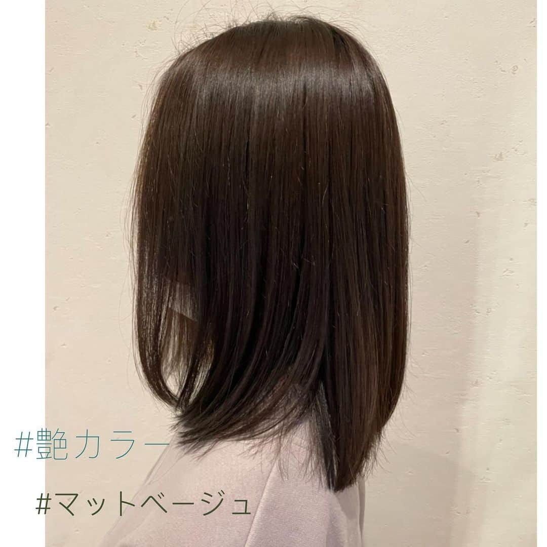 豊田市美容院のインスタグラム：「こんばんは🌙 八橋店の平野です😊 . 今回のお客様✂︎ マットベージュにカラーチェンジをさせて頂き、イルミナカラーで艶々に仕上がりました✨ . マスクが欠かせなくなっている中で、髪がキレイであることで印象も気持ちも明るくなると思うので、ぜひ一緒にキレイになりましょう☺️ . ヘアケアやスキンケアなどお悩みをぜひご相談下さい✨ . . #豊田市#豊田市美容室#若林#八橋#中根#サロンドかづみ#kazumi#ヘアー#ヘアセット#hair#ヘアアレンジ#ヘアメイク#ヘアカラー#イルミナカラー#ファッション#着付け#サロンスタッフ募集#マットベージュ#艶カラー」