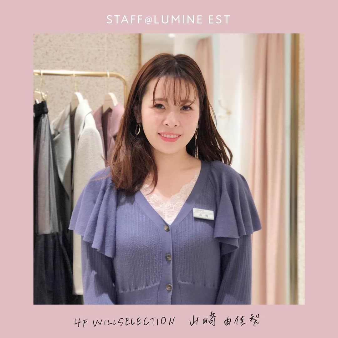 ルミネエスト新宿のグルメインスタ