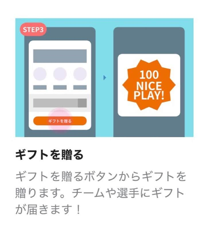 白子未祐さんのインスタグラム写真 - (白子未祐Instagram)「🍬Engateはじめました🍬  本日より、自チームであるナナイロPRISM福岡で、EngateというSNSをはじめました😊 InstagramやTwitterとはまた違ったタイプのSNSで、選手との距離感がより近く感じられるものです！  Engateの方にしかアップされない内容や、イベントなどなどたくさんあるので、ぜひチェックしてみてください😆 --------------- https://engate.jp/communities/nanairo-lab/ URLはプロフィールに👉👉 ---------------  試合や活動の成果をなかなかお見せできない今ですが、SNSを通して、少しでも応援していただけるチームになれるように発信していきたいと思います！📣🤓  応援よろしくお願いいたします！！ #engate#みてね #なないろぷりずむ#福岡#🏉」1月22日 21時29分 - miyu_shirako