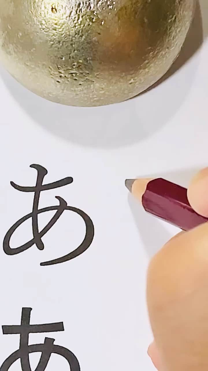 鈴木暁昇のインスタグラム：「◆あ a◆ 活字って面白い⁉︎✨ 皆様も是非トライ😊 活字vs.手書き Type vs. handwriting  ***** ***** ***** *****   🔴通信基礎コース募集 【対象】基礎の習字から学びたい方  🔴通信初学者コース募集 【対象】再度、基礎の基礎の基礎の習字から学びたい方向け 【概要】18カ月コースです。当初6カ月はなぞり練習を中心に基礎の基礎の基礎の筆使いから学んでいきます。後半12カ月は通信基礎講座の内容を学習。 講座詳細はプロフィールホームページより内容をご確認ください。  🔴教室で直接学びたい方 様々なコースがございます。人数制限がございますので、プロフィールホームページよりお問合せください。  #書道 #鈴木曉昇 #和 #wabisabi #calligraphy #筆文字 #artistic #beautiful #chinesecalligraphy #墨 #sumi #書法 #japan #手書き #美文字 #手書きツイート #japaneseculture #日本 #chineseculture #産経国際書展　#産経国際書展新春展」