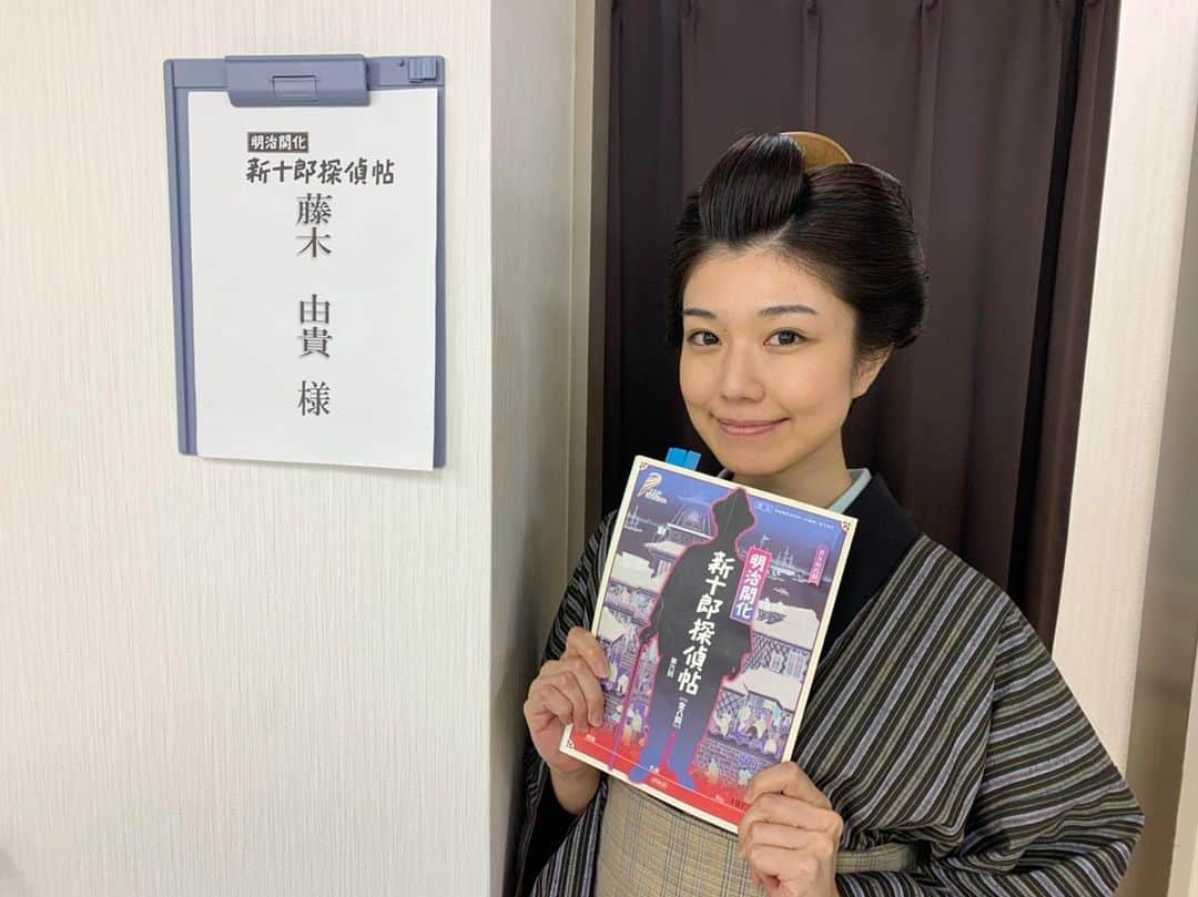 藤木由貴さんのインスタグラム写真 - (藤木由貴Instagram)「明治開化新十郎探偵帖 第6話いかがでしたか？✨ 浜野三枝役で出演させて頂きました。 ありがとうございました！ . 見逃してしまった方は 24日(日)18:45〜 BSPで再放送があるので是非ご覧下さい！ . #明治開化新十郎探偵帖 #bs時代劇 #藤木由貴」1月22日 21時44分 - yuki.grm