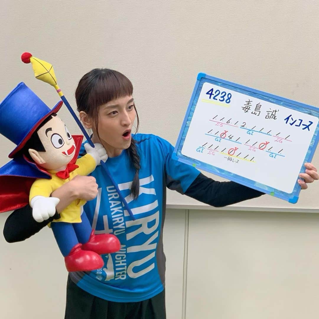 瑞羽奏都（水谷美月）のグルメインスタ