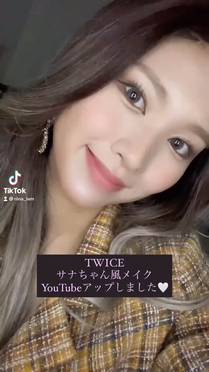 のインスタグラム：「TWICE サナちゃん風メイク💄 YouTubeアップしました✨ 9ヶ月くらい研究に時間かかった🤣 是非チェックお願い致します🥺 . . . #twice #sana #트와이스 #사나 #메이크업 #makeup #ものまねメイク #メイク動画 #韓国 #韓国メイク #韓国アイドル #リール」
