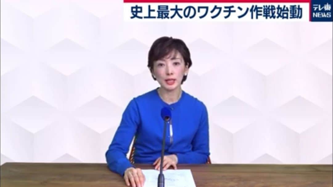 塩田真弓のインスタグラム