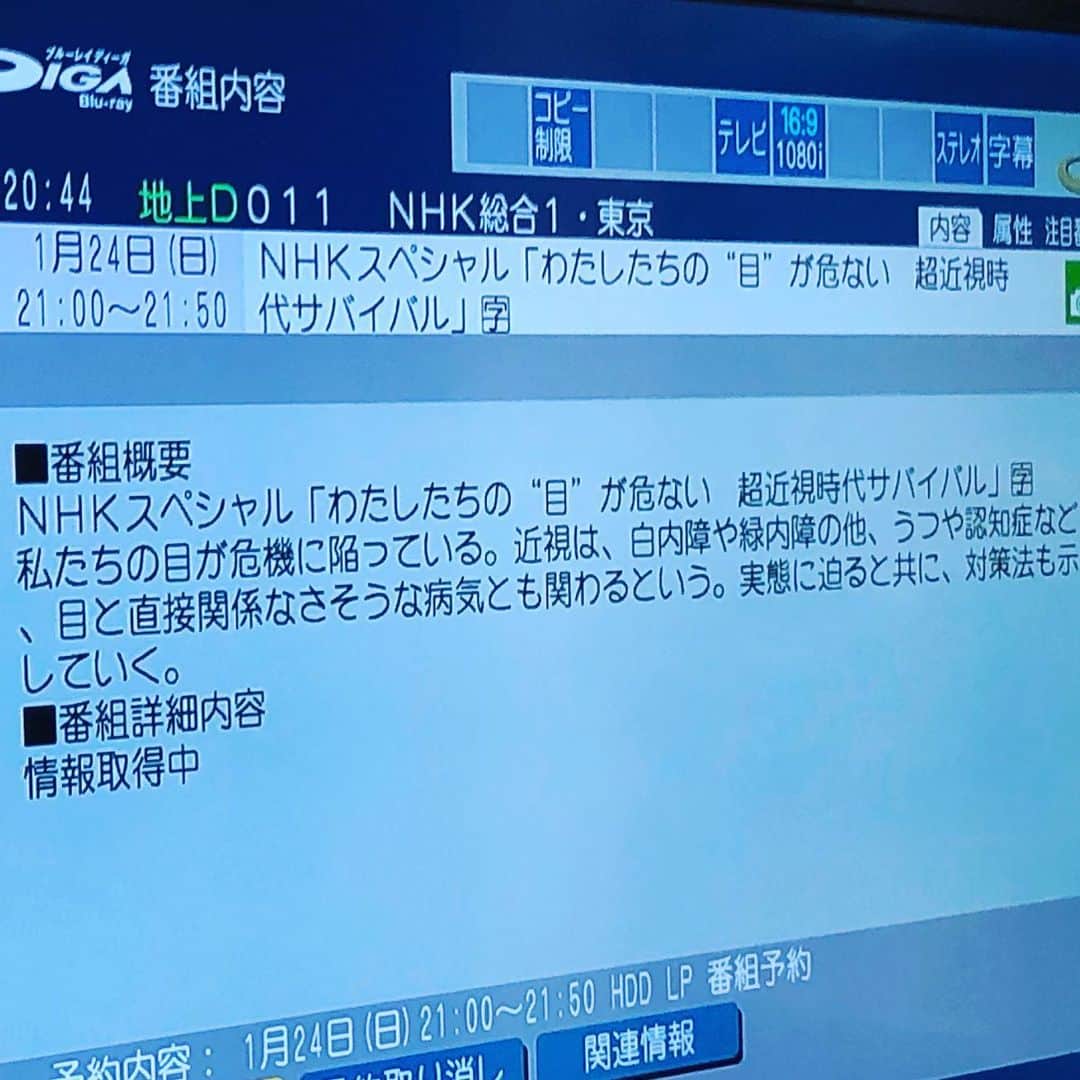 水谷さるころのインスタグラム：「お母さん、僕に関係あるやつだからNHKスペシャルを録画予約して！　ですって…。　＃6歳男児マイル」