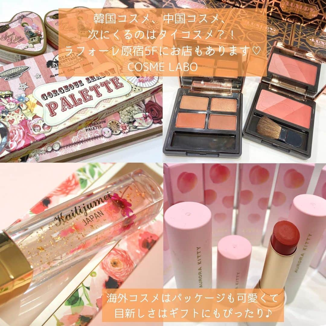 海老原りささんのインスタグラム写真 - (海老原りさInstagram)「🛍💅🏻第10回 国際化粧品展💅🏻🛍﻿ ﻿ ﻿ ﻿ COSME TOKYOに﻿ オフィシャルリポーターとして行ってきたよ😄﻿ ﻿ 国際化粧品展は日本国内だけでなく﻿ 世界各国の化粧品が一堂に出展する化粧品専門展！﻿ ﻿ 今年もたくさんの企業様が出展していて﻿ 見て回ったら3時間あっという間だった。笑﻿ ﻿ その中でも﻿ 私も既に使ってるパックだったり﻿ 気になっていた海外コスメもあったので﻿ 載せておくね☺️💕﻿ ﻿ 今回で参加が5回目くらいなんですが﻿ 通常は業界関係者しか入場できない展示会なんだけど﻿ 実はオフィシャルHPから﻿ 誰でも応募することが出来るんですよ〜👏🏻 ﻿ コスメが好きな方は是非次回応募してみてね☺️✨﻿ ﻿ ﻿ ﻿  @cosme_tokyo  #国際化粧品展#cosmetokyo#cosmetokyoオフィシャルリポーター#コスメレポ#海外コスメ#中国コスメ#タイコスメ#さいのくみ#采之汲 #cosmelabo#cosmelaboラフォーレ原宿」1月22日 22時20分 - ebichan_nn_n