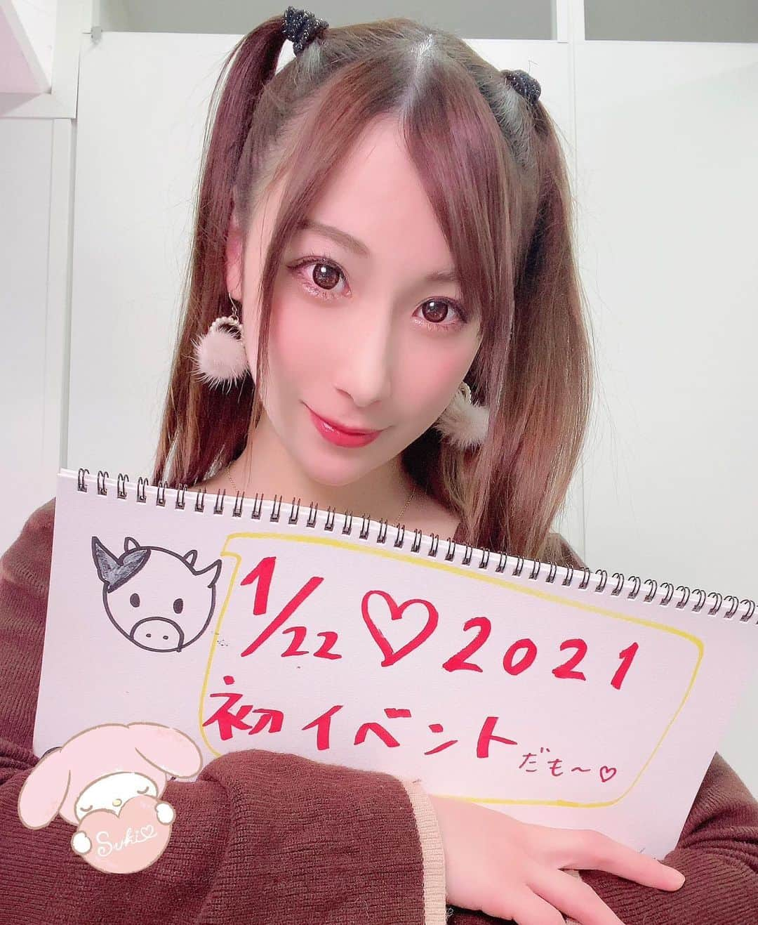 橋本れいかのインスタグラム：「.﻿ ﻿ 2021年初イベントありがとうございました(*^_^*)﻿ お話できて楽しかった❤️﻿ こだわり満載の限定福袋のチラ見せもあるのでアーカイブ見てみてくださいね👀﻿ https://www.youtube.com/channel/UCWvM2f9nti8NwsNlXJKi6Kg﻿ ﻿ ୨୧┈┈┈┈┈┈┈┈┈┈┈┈┈┈୨୧﻿ ﻿ Twitter【ReikaHashimoto_ 】﻿ Instagramでは載せられないことも載せてたり..♥﻿ コメントやDMできないためTwitterでリプください(*･ω･*)﻿ .﻿ #橋本れいか#れいか先生#AV女優#セクシー女優#hmp#hmp専属#撮影#DVD#配信#作品#レッドドラゴン#RedDragon#六本木#AVキャバクラ#ポコチャ#ファンティア#ファンクラブ#れいか星#RStar#オンラインイベント」