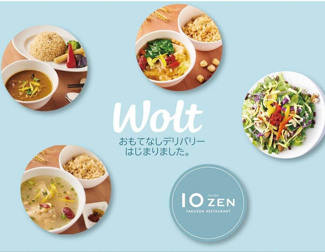 のインスタグラム：「【Wolt デリバリーサービス開始】  10ZEN渋谷店では新たなデリバリーサービスを開始致しました！ その名も"Wolt"(ウォルト) フィンランド発のおもてなしデリバリーサービスです。😊 Uber eatsと併せて御利用承ります！ 是非ご登録、ご利用お待ちしております❗  #薬膳 #薬膳料理 #薬膳カレー #薬膳スープ #薬膳ランチ #薬膳鍋 #薬膳酒 #美肌になりたい #美肌効果 #美容好きな人とつながりたい #美容マニア #健康ごはん #健康第一 #健康志向 #免疫力アップ #渋谷 #渋谷ランチ #渋谷ディナー#渋谷デリバリー#Wolt渋谷#ウォルト渋谷」