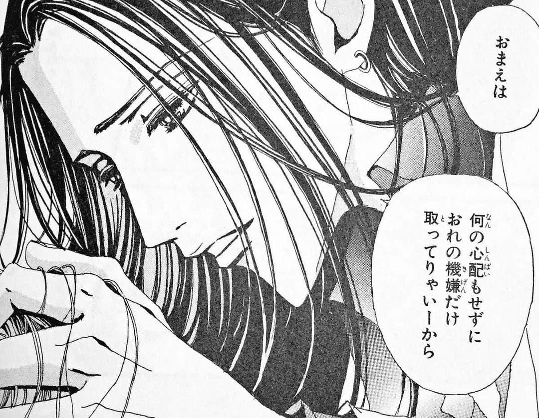 麻衣愛のインスタグラム