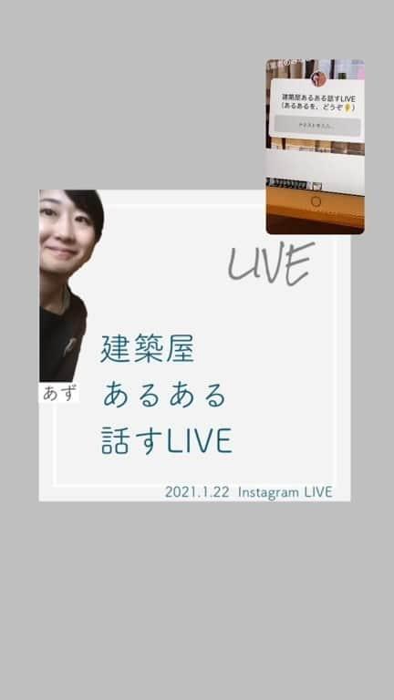 有限会社ひまわり工房 東沙織（広報設計士_あず）のインスタグラム