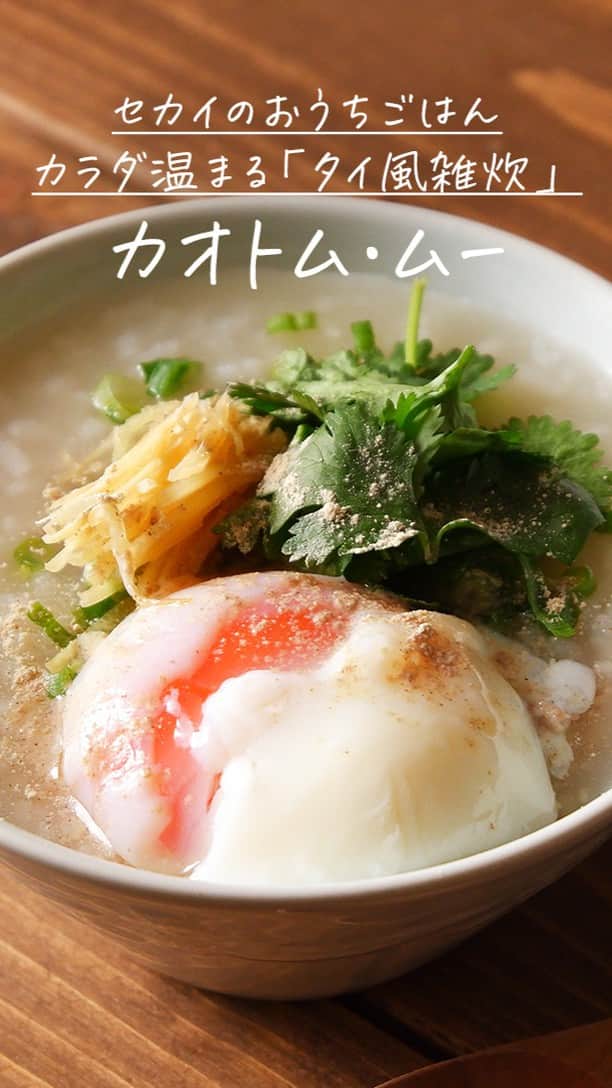 おうちごはん編集部のインスタグラム