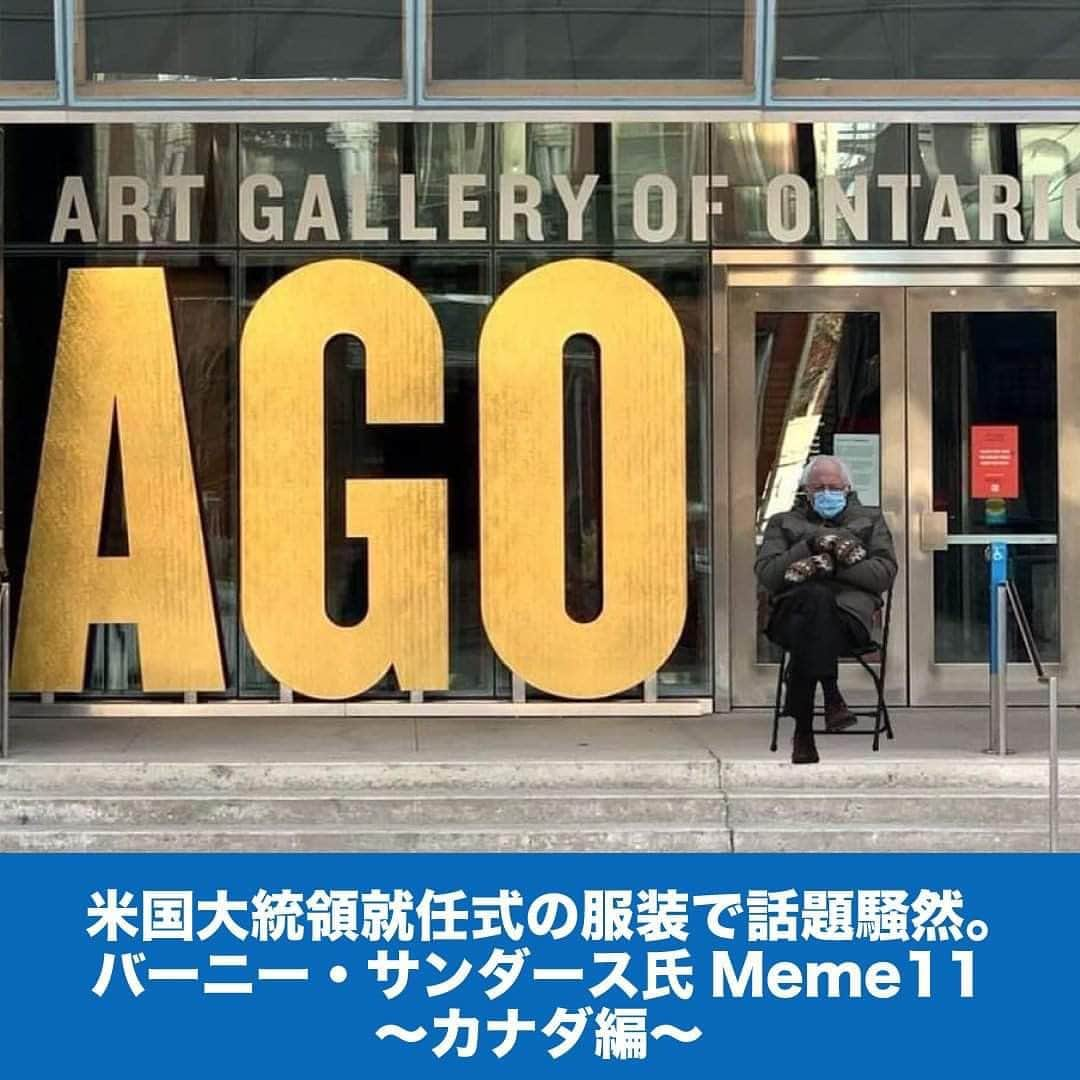 LifeTorontoのインスタグラム：「アメリカ合衆国上院議員バーニー・サンダース氏のmemeが現在SNSで大流行しています。  そこで今回は、カナダとバーニー・サンダース氏を絡めたMemeを探してまとめてみました。 https://lifetoronto.jp/2021/01/media/136810.html 📷 : @agotoronto (Instagram) 👉@lifetoronto.jpのプロフィールに記載 のリンク先より、最新記事一覧からチェックください。⁠ . . . #バーニーサンダース #barnie #barniesanders #meme #ミーム #海外 #カナダ #トロント #トロントライフ #トロント生活 #トロント在住 #カナダ生活 #カナダ在住 #カナダライフ #海外生活 #海外暮らし #海外移住 #留学 #海外留学 #カナダ留学 #ワーホリ#ワーキングホリデー #カナダワーホリ #トロントワーホリ #ワーホリトロント #ワーホリ生活」