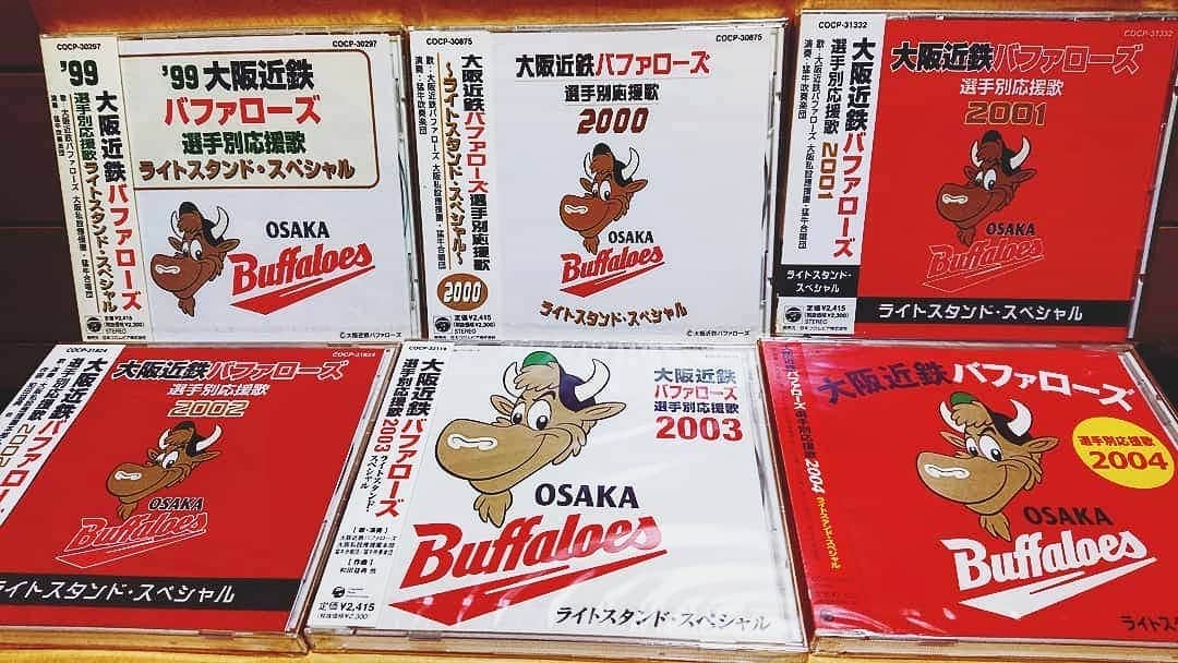 和田益典さんのインスタグラム写真 - (和田益典Instagram)「◆ 未開封 ライスペ 全種 . 1999−2004 . コロムビアレコードからリリース . 未開封やから結構貴重なんかな？ . . 因みに「ライトスタンドスペシャル」ってサブタイは、コロムビアのプロデューサーの人がネーミングしましたよ。 . これにはちゃんと意味があるんやけど、それはまたの機会に。 . . . 過ぎ去りし時を求めて。 . 戻らない過去。 . . 記憶の中に。 . . . #近鉄バファローズ #近鉄 #バファローズ #cd #近鉄応援歌 #大阪近鉄バファローズ #近鉄バファローズ応援歌 #ライトスタンド #スペシャル #ライトスタンドスペシャル #野球応援 #ライスペ #プロ野球応援歌 #廃盤 #レア #レア物 #レアアイテム #未開封 #作曲 #音源 #アルバム #応援歌 #コロムビア #memories #過ぎ去りし時を求めて #戻らない過去 . #いにしえのわだます #わだます発掘出土品 . . . . . . . . . まだまだこのまま続く筈であった。 . チームもライスペも。 .」1月23日 1時02分 - masunori_wada