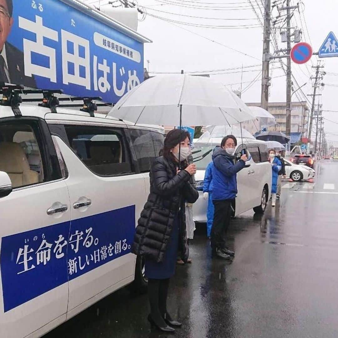 野田聖子さんのインスタグラム写真 - (野田聖子Instagram)「岐阜県知事選挙戦も最終盤となりました。 本日は、春近、三輪北、いずみ、岩野田、長良、長良西、早田、則武、城西、加納へ街宣車を廻らせていただいています。 皆さまに、県知事選に懸ける古田はじめさんの想いを伝え、支持を呼び掛けます。 皆様のご支援よろしくお願い致します。  #岐阜県知事選  #古田はじめ  #野田聖子  #岐阜県知事選挙に行こう」1月23日 13時51分 - seiko.noda