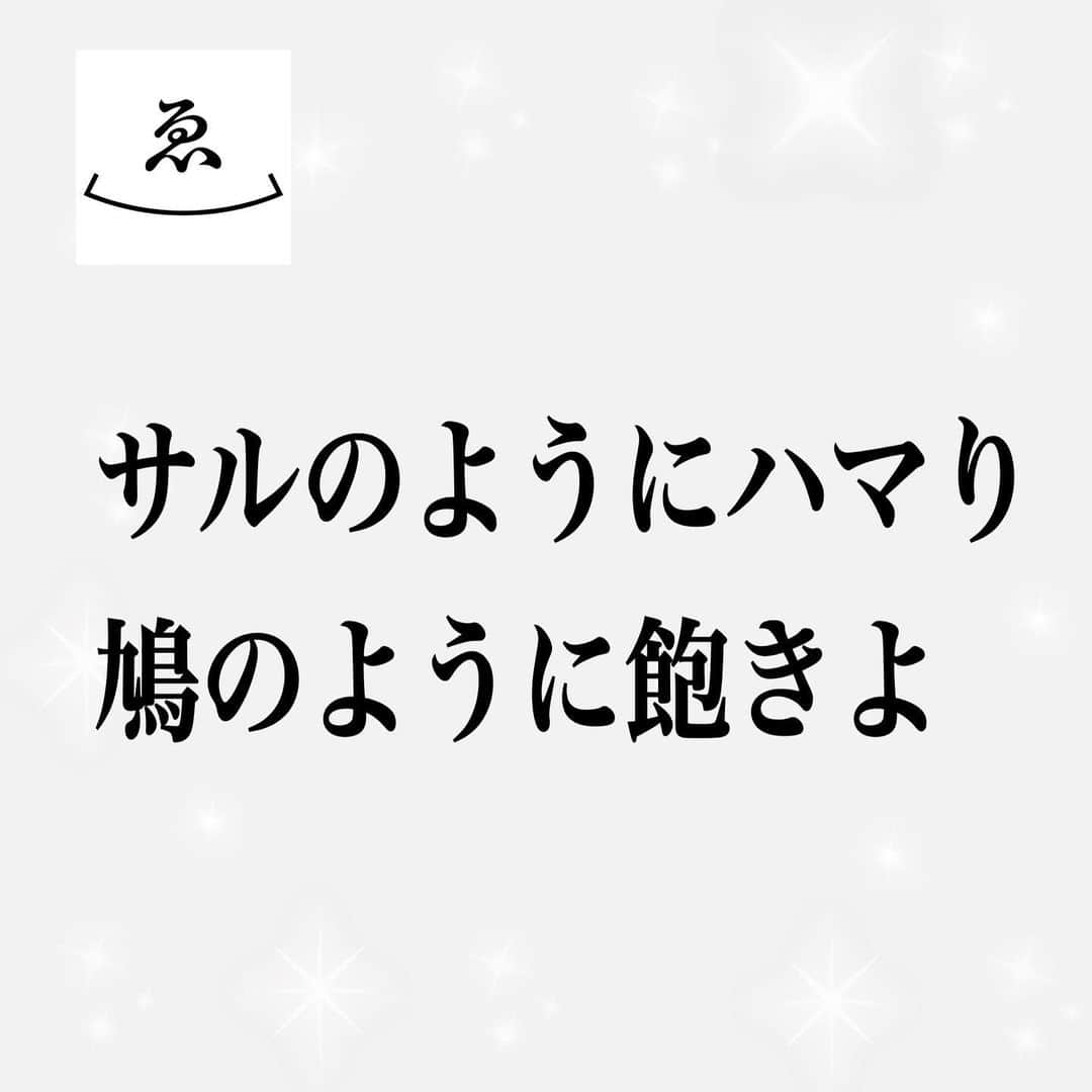 高木ゑみのインスタグラム：「息子は1歳頃皿回しにハマり、 2.3歳はトーマスにハマり、﻿ そこから鉄道全般にハマり、﻿ ポケモンにハマり、﻿ 恐竜にハマり﻿ 今はプログラミングで動かすレゴにハマっている。﻿ ﻿ それも毎回、オタク位ハマる。﻿ 声をかけないと食べることも忘れるくらいド集中する。﻿ そのモードに入るととことんやらせてあげたいと思う。﻿ でも、次に好きなことを見つけると、突然その興味はパタっとなくなり、新しい興味へド集中する。﻿ 親としては、今まで買った本やこのコレクション、どうするの・・・と思ってしまうけど、これもひとつの良い勉強素材だと思って潔く人にあげている。﻿ 一つのことに徹底的にはまって、たとえ極端に偏っても、好奇心をもって集中力を伸ばすことは他のジャンルにも絶対に活かせることができる！﻿ 何かひとつのものを根っこまで掘り下げれば、そのジャンルの真髄がわかり、どんなことにだって応用できるようになるから、たくさんサルのようにハマって欲しい。﻿ いつかそのうちのひとつ、いや数十個が、自分の仕事になるかもしれないしね！﻿ ﻿ そういう私も、とことんハマりやすく、飽きやすい。﻿ （昔ハマったものは確実に再ブームが来る。）﻿ 今再びハマっているのは、スコーン。﻿ 粉とバターのすり混ぜ方、水分をなににするか、卵入りとなし、焼き時間、折り方﻿ 自分の理想の、カリサクフワなスコーン 目指して研究する時間がとても楽しい。﻿ ﻿ 冬ソナが流行った時、ヨン様追っかけて韓国にツアーに行くおばちゃん達をテレビで見て、その眼差しがキラキラ輝いていて、幸せそうだったのよく覚えてる。﻿ どんなに年を重ねても、好きなことをとことん楽しむのって、本当に幸せなことだよね。﻿ ハマるなら 中途半端にではなくて、オタク・マニア　の域までいくほうが、人生楽しい。﻿ ﻿ 人生１回、好きなこと、とことんやろうじゃないか！！！﻿ ﻿ #オタク﻿ #ヲタク﻿ #マニア﻿ #人生一回﻿ #とことん楽しもう﻿ ﻿」