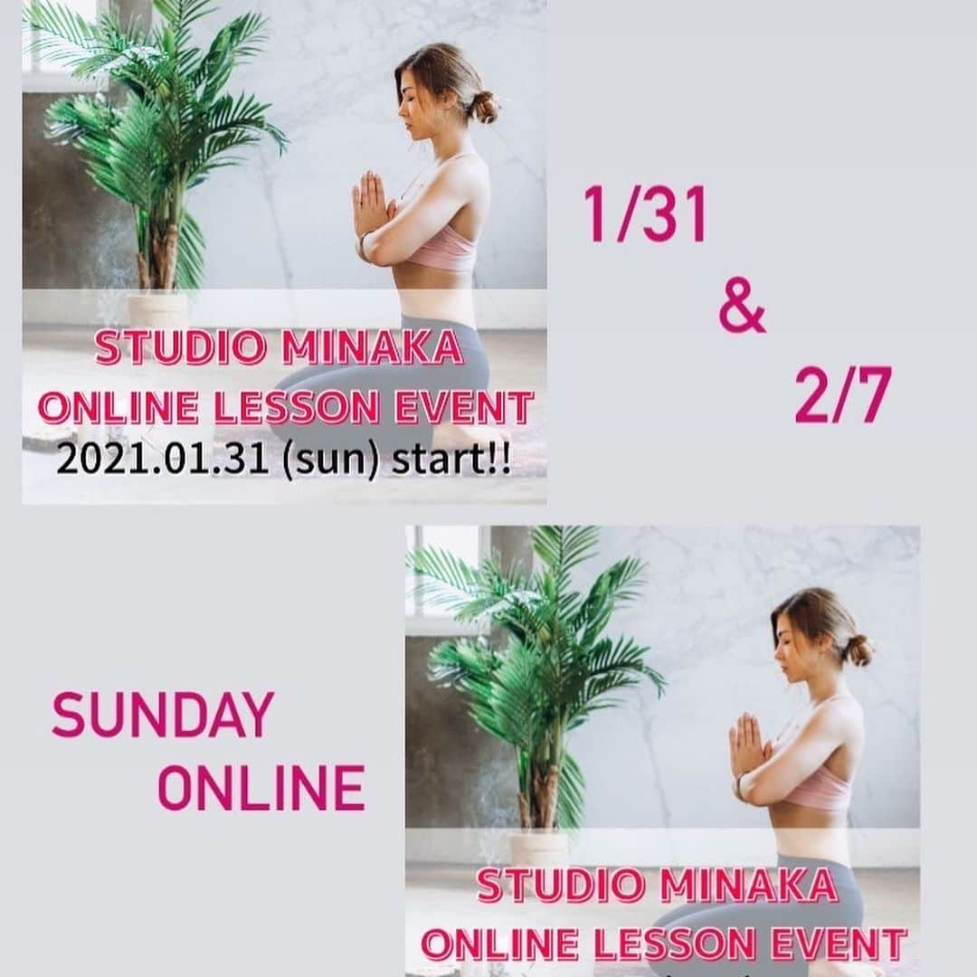 梅澤友里香のインスタグラム：「1/31 & 2/7 【 @studio_minaka_ オンラインイベント開催✨】 緊急事態宣言中。 皆さんどの様にお過ごしでしょうか？  こんな時だからこそ 元気で明るい未来の為に 今から出来る事を🥺🙏🏻✨  ヨガや体を動かしたり、 心がワクワクして心が躍る事。  私は最も必要な事だと思っています🥺  ただ今は移動だったりスタジオという場に 行くのが難しい人もいますよね🙈 今だからこそ @studio_minaka_ が出来る事✨ みんなに明るいパワーを届けられる事を✨💪 と思い、 オンラインイベントを企画させて頂きました❤️❤️  今日から3日間は早割❤️ 【通常2,200円→1,650円（30名限定）】になります✨ 1日通し券で 1レッスン受けても全5レッスン受けてもOK❤️  特に最近寒いですし😭 おうちでぬくぬく暖かい空間で ヨガしましょ❤️  《⭐️2週連続開催⭐️》 1/31分は本日から予約スタート！ 2/7分は【1/30（土）】から予約スタート！ @studio_minaka_  https://studio-minaka.com/workshop/  ---⭕️私の担当時間⭕️--- 1/31 ➡️ 14:00〜15:00 2/7 ➡️ 18:00〜19:00 ------------------------  @studio_minaka_ の素敵な講師陣が レッスン担当します❤️ スタジオ行きたいけど今なかなか行けない 小田原までは行けなかったけど受けてみたい先生がいる 1日時間があるからおうち時間を充実させたい。  どんな方でも大歓迎です❤️ オンラインって世界が広がりますね✨  私の急な思い付きに乗っかってくれて 一緒に形を作ってくれる 講師やスタッフのみんな❤️ 1人でやるよりも やっぱりみんなでやる方が断然楽しいし、 幸せが広がる🥰❤️  今回はスケジュール無理な人もいたのですが、 またこの新しい形が継続出来たらと思っているので 他の先生達のオンラインレッスンも今後お楽しみに❤️  そしてなんと！スペシャルなのが 2/7は1/23スタジオでWS開催予定で 緊急事態宣言により泣く泣くWSキャンセルとなった @yusukeasano 先生が レッスンを担当してくれます😍❤️ みんな受けたいでしょ？😘 2/7分は1/30の予約スタートまでお待ちを💕 佑介さんありがとー😭🙏🏻✨  ご予約は @studio_minaka_ から❤️ https://studio-minaka.com/workshop/  #studioMINAKA #日曜ヨガ #受け放題 #オンラインヨガ #オンライン #ヨガつぶやき #星読みyogini見習い中 #生きるヨガ #ヨガスタジオ  #インド占星術  #健康美 #インナービューティー  #ヨガレッスン　  #vegan﻿  #ベジタリアン #organic #wellness ﻿ #yoga #yogainstructor #ヨガ #ヨガインストラクター #asana #美と健康 #beauty #health #yogalife  #naturalbeauty #model #fitnessmodel #yogini」