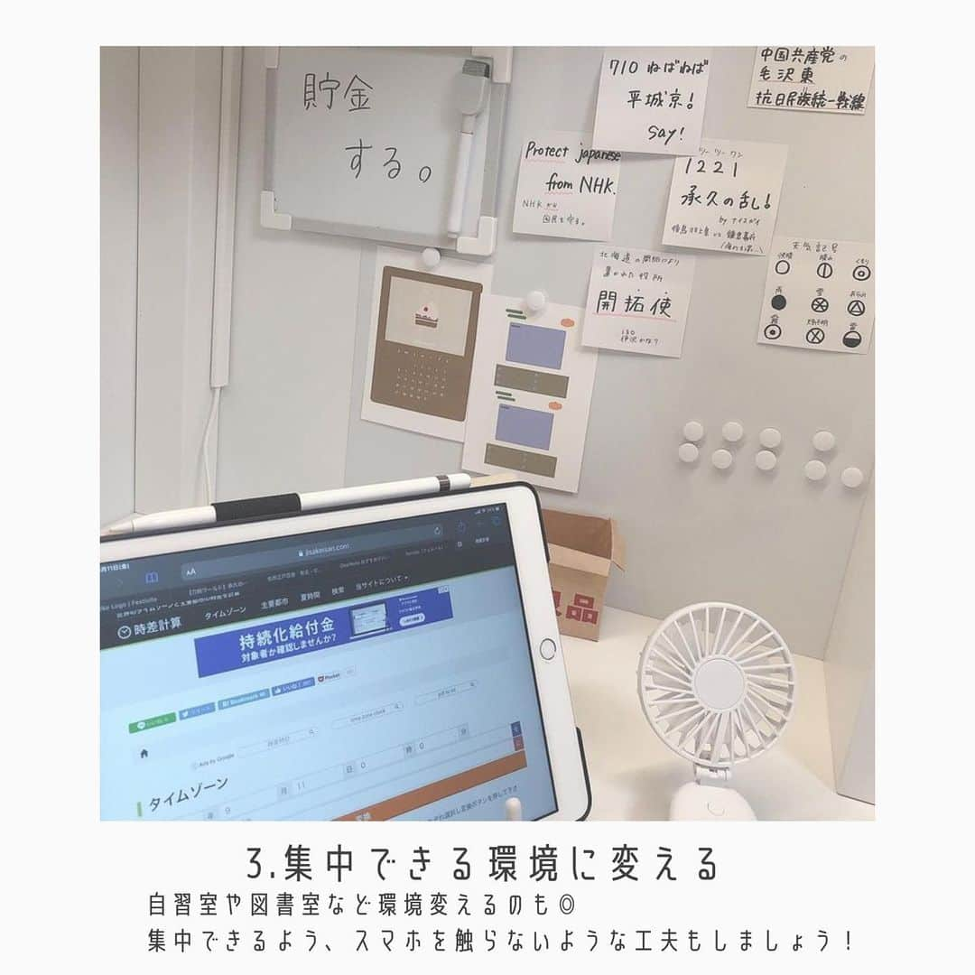 ローリエプレス編集部さんのインスタグラム写真 - (ローリエプレス編集部Instagram)「✏️﻿ ﻿ 勉強がはかどらない！成績が行き詰まった！﻿ そんなときは参考にしてみてね♡﻿ ﻿ 記事では、勉強のモチベが上がる人気Study vlogも紹介してます！もっと知りたい♡という人は記事をチェックしてくださいね🐇﻿ ﻿ 📝 モチベアップで成績も上がる#Study Vlogまとめ♡「テスト1週間前」の過ごし方＆勉強法を紹介 ﻿ https://laurier.excite.co.jp/i/E1609294318802﻿ ﻿ ﻿ ❤︎ Thank You ❤︎ @piiink820  @naruto_study_0506  @pique_10_cupid  @0731._.24mitsu46   #laurierpress_おうち時間   #laurierpress #ローリエプレス #studygram #studywithme #studyplanner #スタディープランナー #勉強机 #テスト勉強 #テスト期間 #テスト対策 #テスト週間 #デスク周り #デスク」1月23日 13時31分 - laurier_press