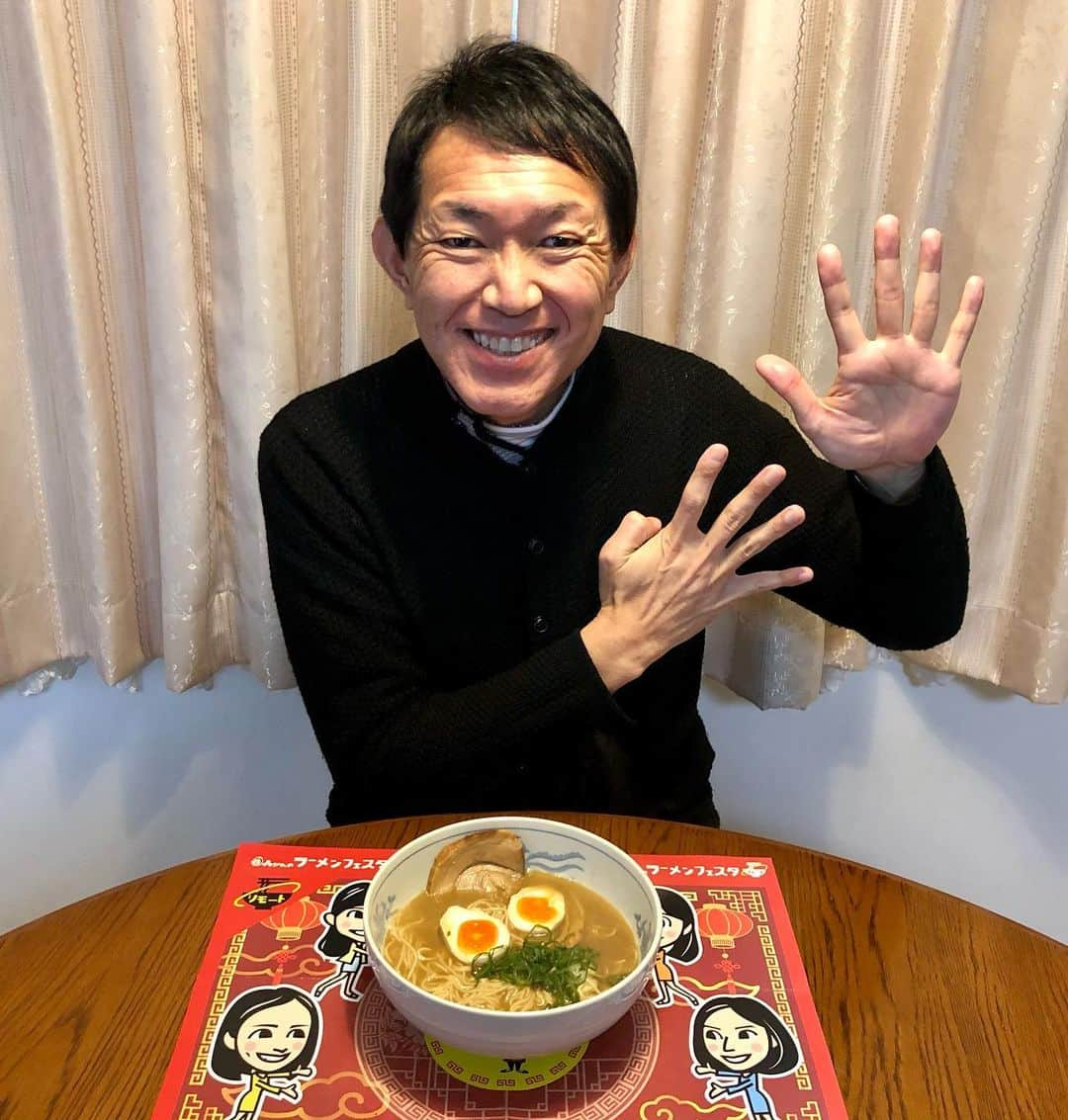 森ちゃんのラーメンフェスタ