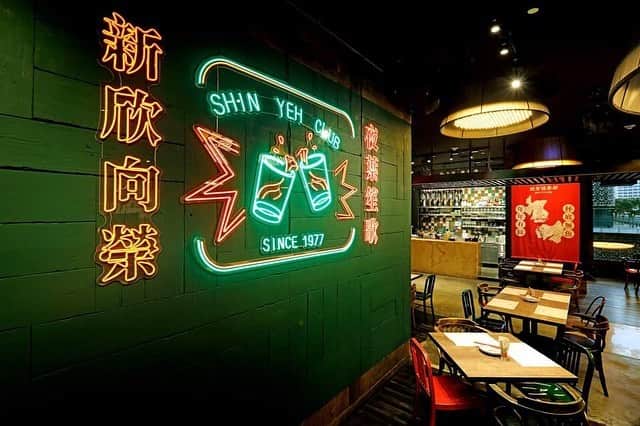 Vogue Taiwan Officialさんのインスタグラム写真 - (Vogue Taiwan OfficialInstagram)「#VogueFood 以台菜成為大家心中的指標性餐廳「欣葉台菜」新年一開始就開創全新店型，選在信義區打造復古又潮流的「欣葉俱樂部」，攜手同為台灣品牌的「台酒埔里酒廠」、東區著名酒吧「WA-SHU和酒」，更聯名台北著名的夜市小吃「師園鹽酥雞」，將道地的台味用更新潮的方式讓大家重新認識。  🔗在哪裡+完整介紹請點 @voguetaiwan 首頁連結  #欣葉 #台菜 #餐廳 #台北美食 #台北餐廳 #restaurant #taipei @shinyehclub   🖋#wendych」1月23日 13時39分 - voguetaiwan