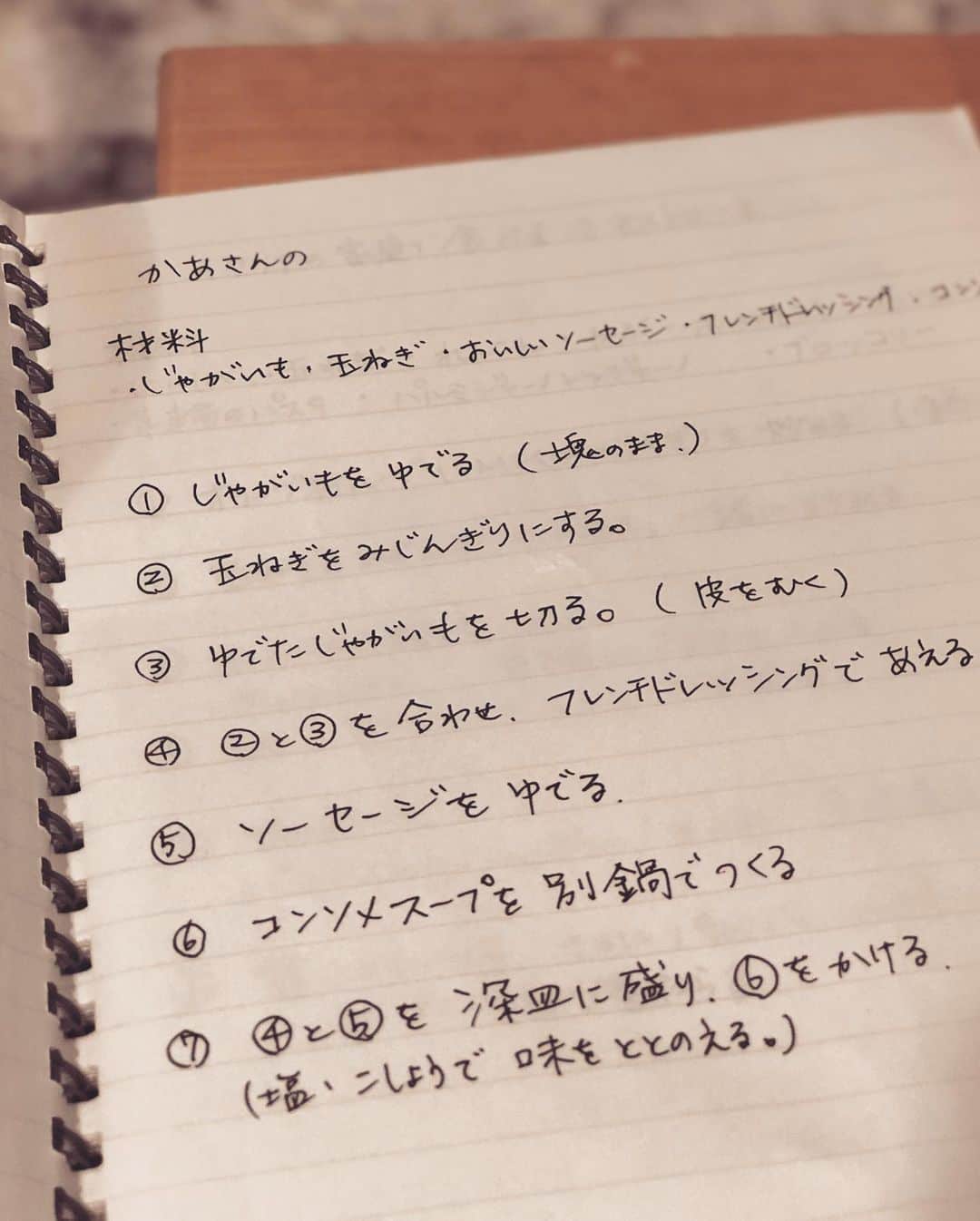 萩野志保子さんのインスタグラム写真 - (萩野志保子Instagram)「かあさんの、ハンガリー風〇〇🇭🇺🍽 を久しぶりに。 数年まえ「かあさんの、アレが食べたいなあ」とおっとが言い。 わたしも食べてみたくなって、おかあさんに教えていただいたレシピ。 当時、ハンガリー風の〇〇と訊いた気がするのに🇭🇺 手書きのレシピノートを見たら(写真3枚目)、タイトルは「かあさんの」😂📔  当時も驚いて、今回も久しぶりに作るのに思い出してまた驚いたのが、(←すぐ何でも忘れる😂) 玉ねぎを生のまま使うこと！ これがしゃくしゃくと歯応えになって美味しいのです🙌 茹でたじゃが芋と生の玉ねぎをフレンチドレッシングで和えて、別に作ったコンソメスープをかけます。 長時間煮込む必要もないので 帰宅してからでも間に合うところも👍 異国情緒で食卓がいつもとちょっと違う趣きに♪ コツは、自分が美味しいと思うソーセージを使うこと、ですって😆  数年まえの料理記録を見返したら(最後の写真)同じ器を使っていた！ #ハンガリー 風の #お料理 #ソーセージ #インカのめざめ  #玉ねぎ #きょうの食卓帖   #jyummy #foodstagram #food #foods  #dinner #homemade #homecooking #hungary #hungarianfood  #hungry  #テレビ朝日 #アナウンサー #萩野志保子」1月23日 5時55分 - shihoko_hagino